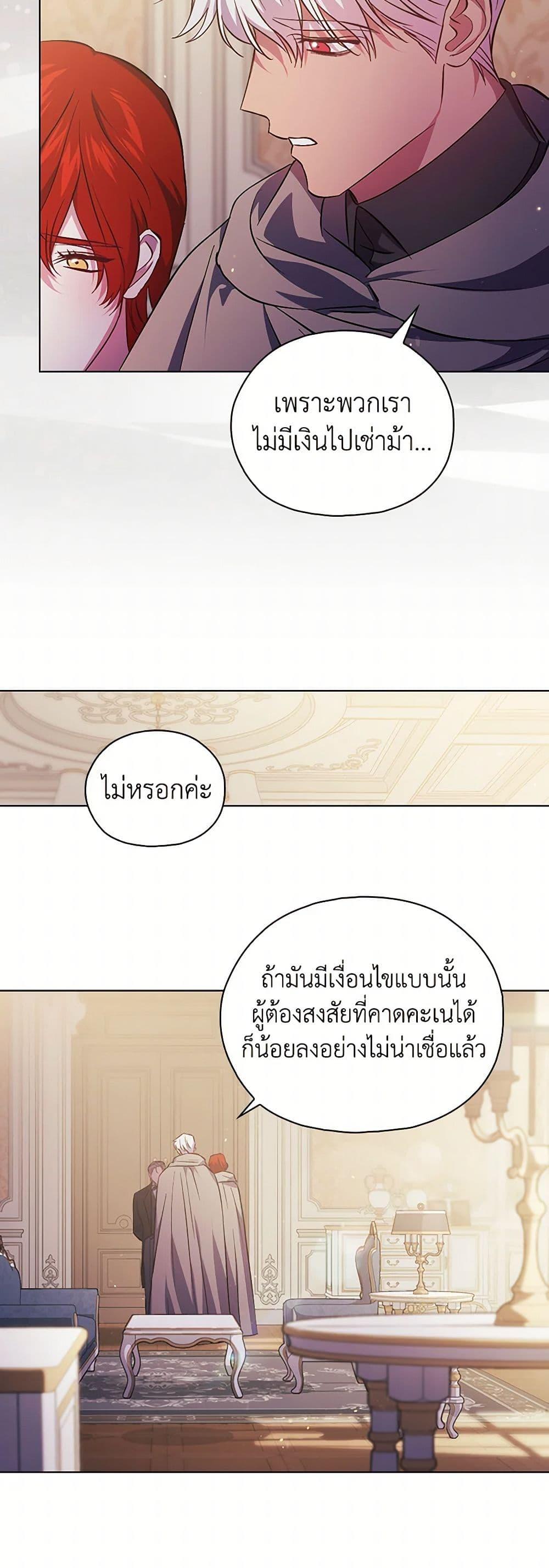 Manga-lc-com อ่านมังงะ อ่านการ์ตูน ออนไลน์ ฟรี I Don’t Trust My Twin Sister Series ตอนที่ 1 2 3 4 5 6 7 8 9 10 11 12 13 14 ฟรี ไม่มีโฆษณา Manga-lc - อ่าน มังงะ อ่าน การ์ตูน ออนไลน์ อ่านมังงะ ฟรี