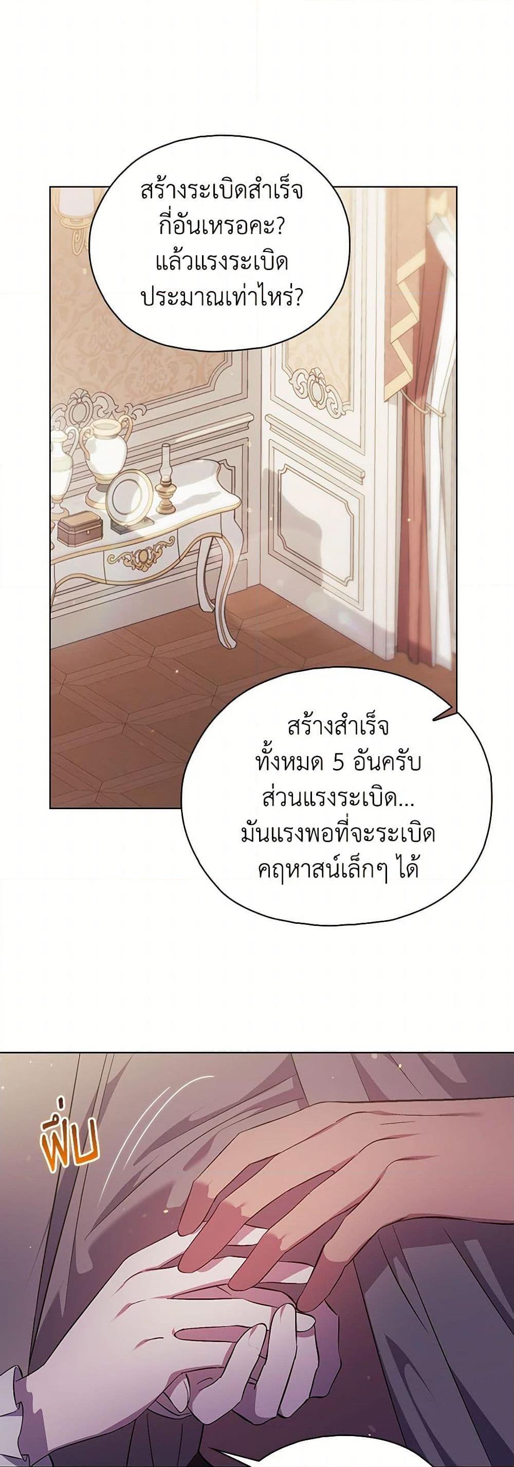 Manga-lc-com อ่านมังงะ อ่านการ์ตูน ออนไลน์ ฟรี I Don’t Trust My Twin Sister Series ตอนที่ 1 2 3 4 5 6 7 8 9 10 11 12 13 14 ฟรี ไม่มีโฆษณา Manga-lc - อ่าน มังงะ อ่าน การ์ตูน ออนไลน์ อ่านมังงะ ฟรี