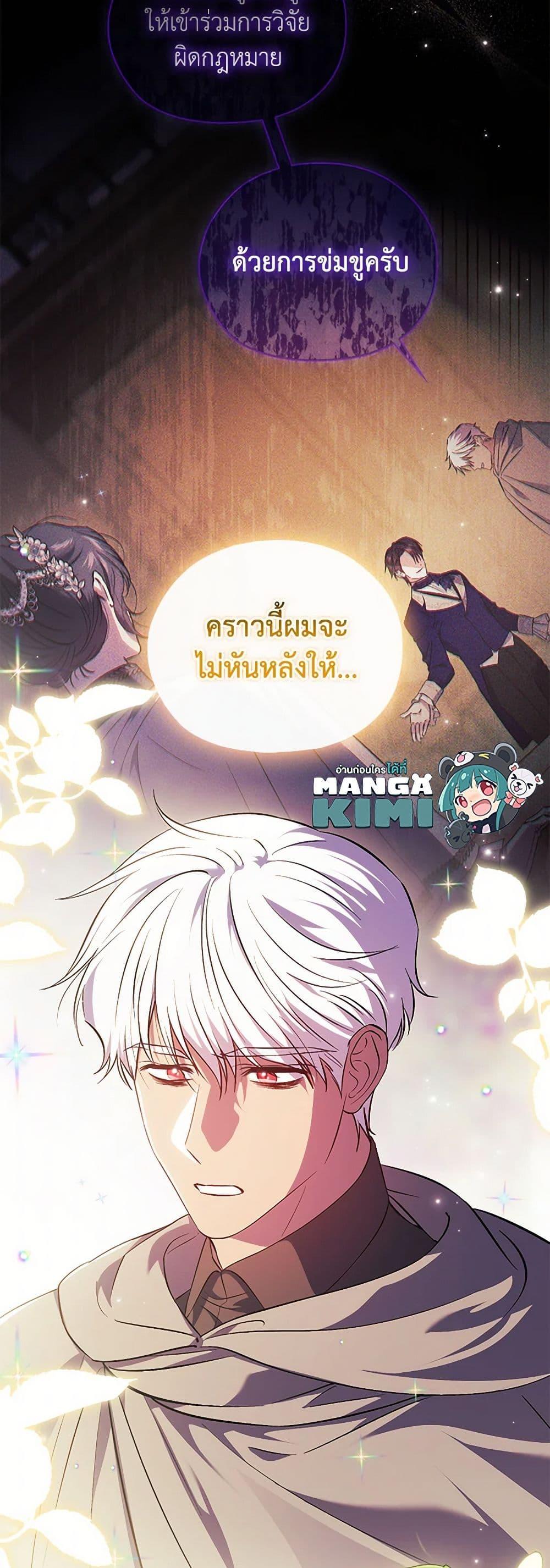 Manga-lc-com อ่านมังงะ อ่านการ์ตูน ออนไลน์ ฟรี I Don’t Trust My Twin Sister Series ตอนที่ 1 2 3 4 5 6 7 8 9 10 11 12 13 14 ฟรี ไม่มีโฆษณา Manga-lc - อ่าน มังงะ อ่าน การ์ตูน ออนไลน์ อ่านมังงะ ฟรี