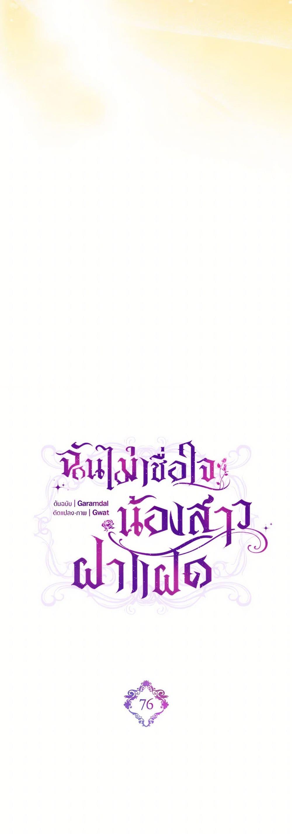 Manga-lc-com อ่านมังงะ อ่านการ์ตูน ออนไลน์ ฟรี I Don’t Trust My Twin Sister Series ตอนที่ 1 2 3 4 5 6 7 8 9 10 11 12 13 14 ฟรี ไม่มีโฆษณา Manga-lc - อ่าน มังงะ อ่าน การ์ตูน ออนไลน์ อ่านมังงะ ฟรี