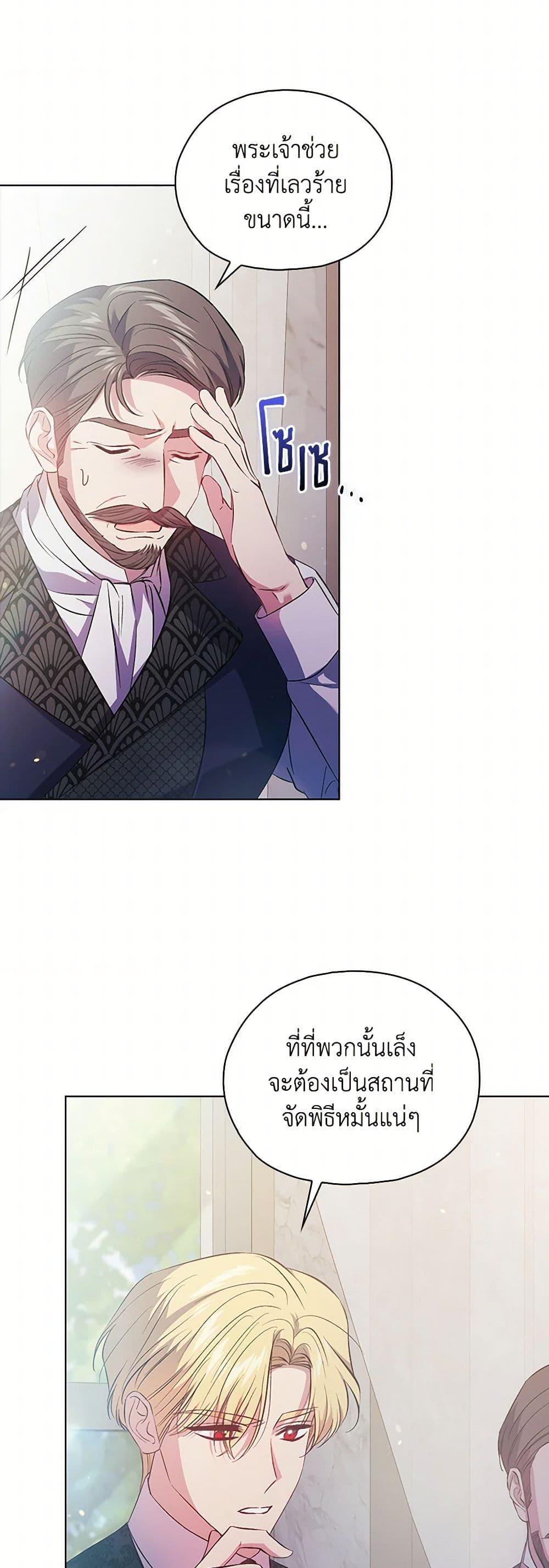 Manga-lc-com อ่านมังงะ อ่านการ์ตูน ออนไลน์ ฟรี I Don’t Trust My Twin Sister Series ตอนที่ 1 2 3 4 5 6 7 8 9 10 11 12 13 14 ฟรี ไม่มีโฆษณา Manga-lc - อ่าน มังงะ อ่าน การ์ตูน ออนไลน์ อ่านมังงะ ฟรี