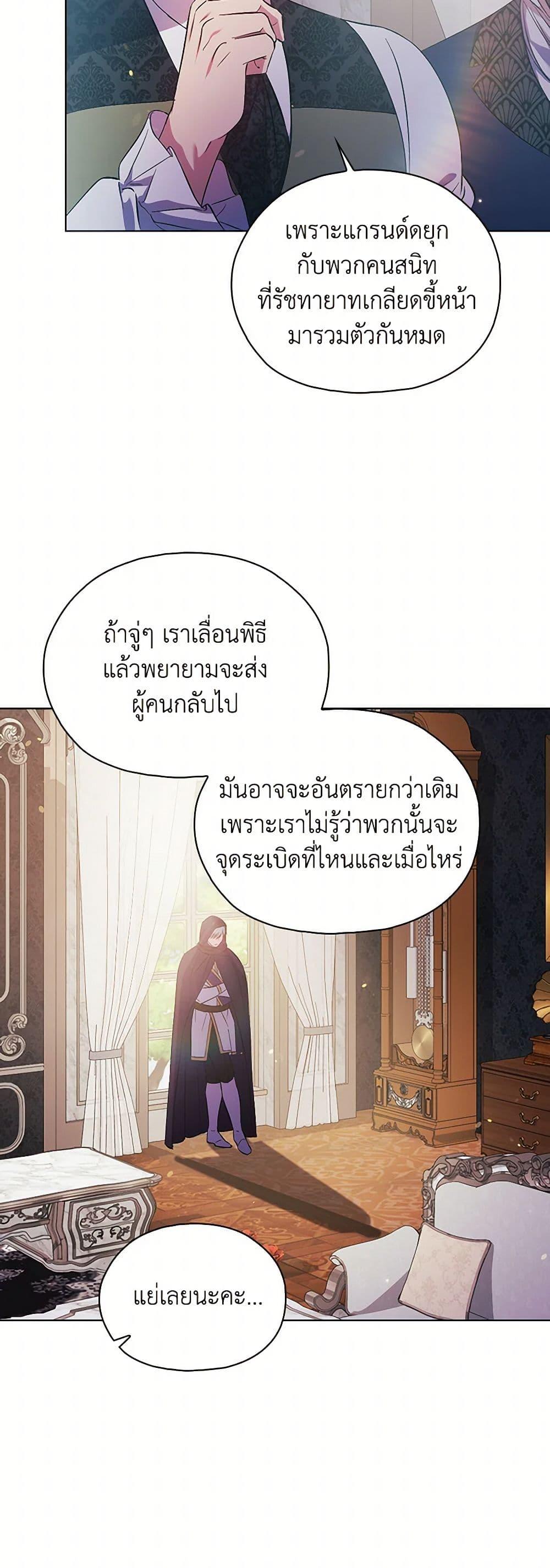 Manga-lc-com อ่านมังงะ อ่านการ์ตูน ออนไลน์ ฟรี I Don’t Trust My Twin Sister Series ตอนที่ 1 2 3 4 5 6 7 8 9 10 11 12 13 14 ฟรี ไม่มีโฆษณา Manga-lc - อ่าน มังงะ อ่าน การ์ตูน ออนไลน์ อ่านมังงะ ฟรี