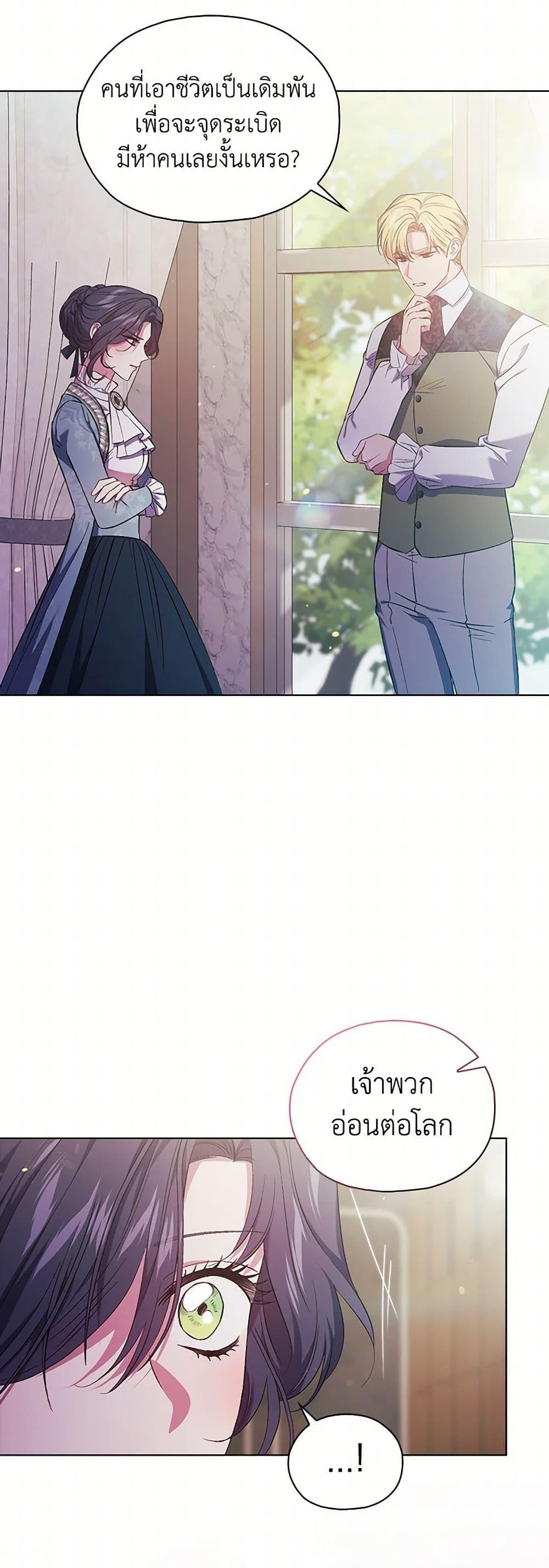 Manga-lc-com อ่านมังงะ อ่านการ์ตูน ออนไลน์ ฟรี I Don’t Trust My Twin Sister Series ตอนที่ 1 2 3 4 5 6 7 8 9 10 11 12 13 14 ฟรี ไม่มีโฆษณา Manga-lc - อ่าน มังงะ อ่าน การ์ตูน ออนไลน์ อ่านมังงะ ฟรี