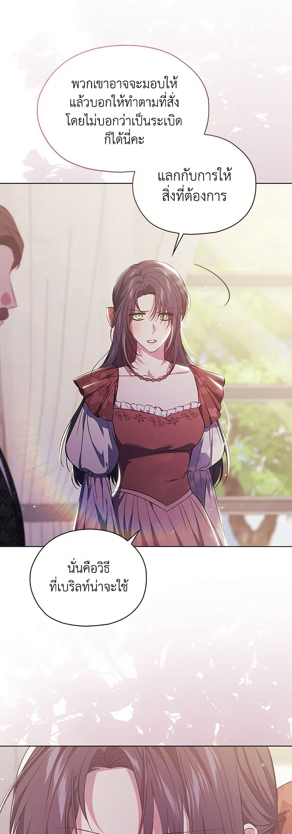 Manga-lc-com อ่านมังงะ อ่านการ์ตูน ออนไลน์ ฟรี I Don’t Trust My Twin Sister Series ตอนที่ 1 2 3 4 5 6 7 8 9 10 11 12 13 14 ฟรี ไม่มีโฆษณา Manga-lc - อ่าน มังงะ อ่าน การ์ตูน ออนไลน์ อ่านมังงะ ฟรี