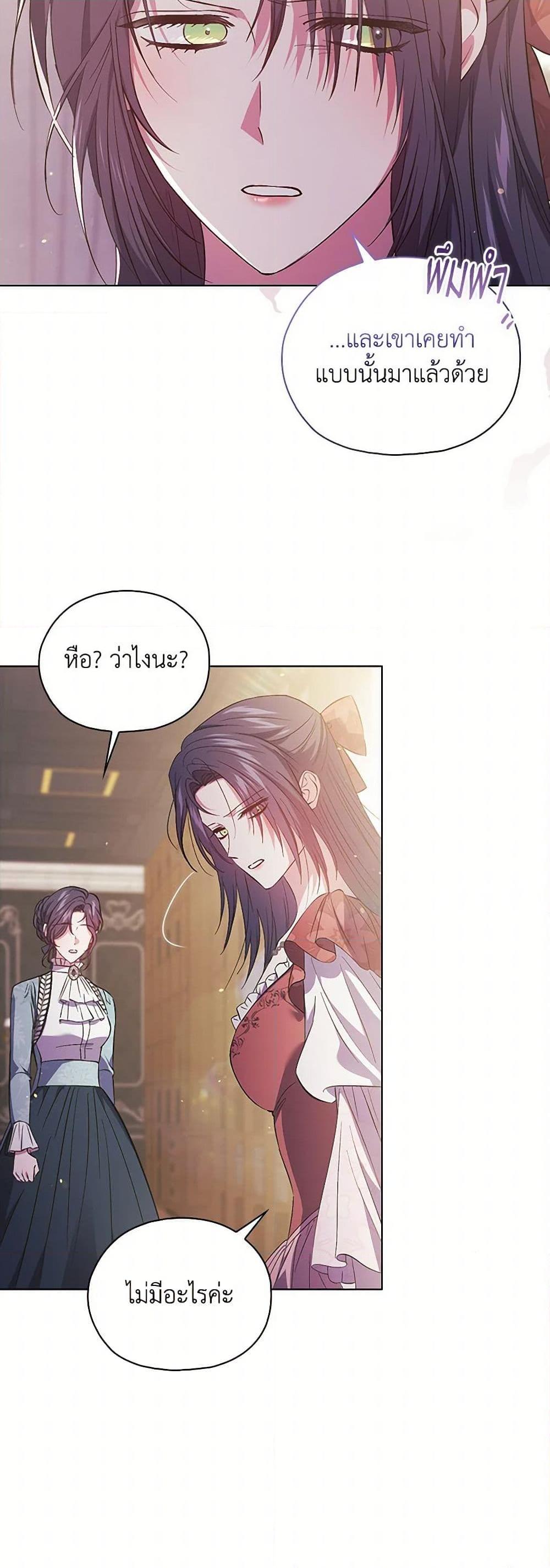 Manga-lc-com อ่านมังงะ อ่านการ์ตูน ออนไลน์ ฟรี I Don’t Trust My Twin Sister Series ตอนที่ 1 2 3 4 5 6 7 8 9 10 11 12 13 14 ฟรี ไม่มีโฆษณา Manga-lc - อ่าน มังงะ อ่าน การ์ตูน ออนไลน์ อ่านมังงะ ฟรี
