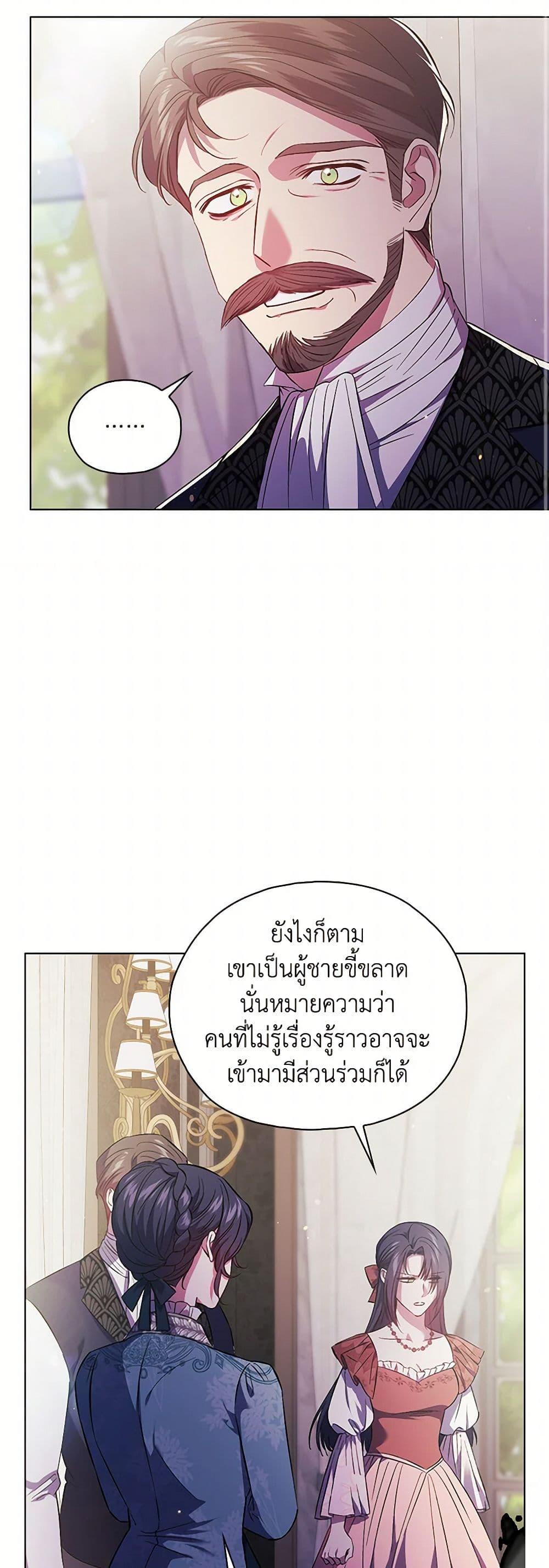 Manga-lc-com อ่านมังงะ อ่านการ์ตูน ออนไลน์ ฟรี I Don’t Trust My Twin Sister Series ตอนที่ 1 2 3 4 5 6 7 8 9 10 11 12 13 14 ฟรี ไม่มีโฆษณา Manga-lc - อ่าน มังงะ อ่าน การ์ตูน ออนไลน์ อ่านมังงะ ฟรี