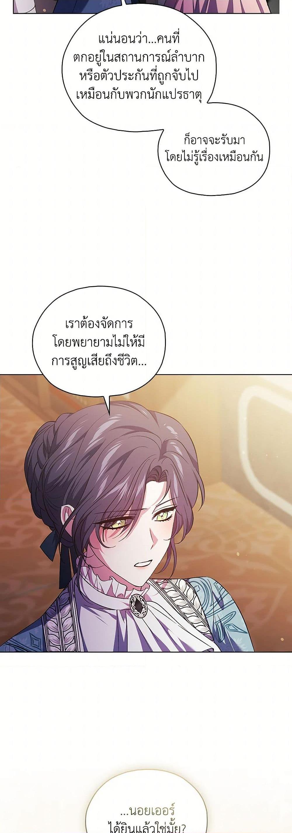 Manga-lc-com อ่านมังงะ อ่านการ์ตูน ออนไลน์ ฟรี I Don’t Trust My Twin Sister Series ตอนที่ 1 2 3 4 5 6 7 8 9 10 11 12 13 14 ฟรี ไม่มีโฆษณา Manga-lc - อ่าน มังงะ อ่าน การ์ตูน ออนไลน์ อ่านมังงะ ฟรี
