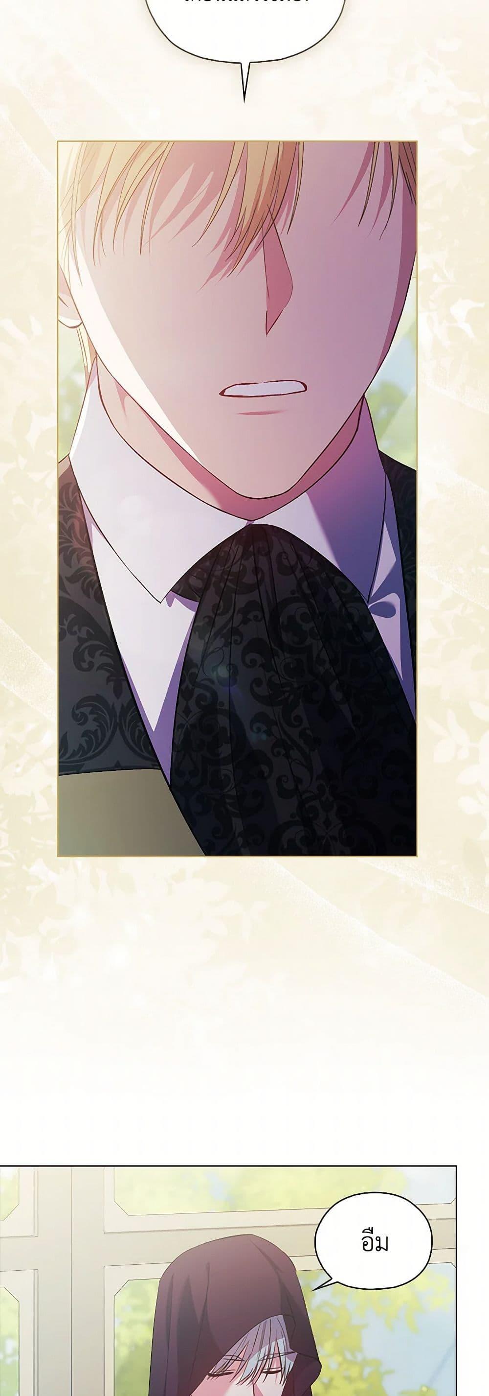 Manga-lc-com อ่านมังงะ อ่านการ์ตูน ออนไลน์ ฟรี I Don’t Trust My Twin Sister Series ตอนที่ 1 2 3 4 5 6 7 8 9 10 11 12 13 14 ฟรี ไม่มีโฆษณา Manga-lc - อ่าน มังงะ อ่าน การ์ตูน ออนไลน์ อ่านมังงะ ฟรี