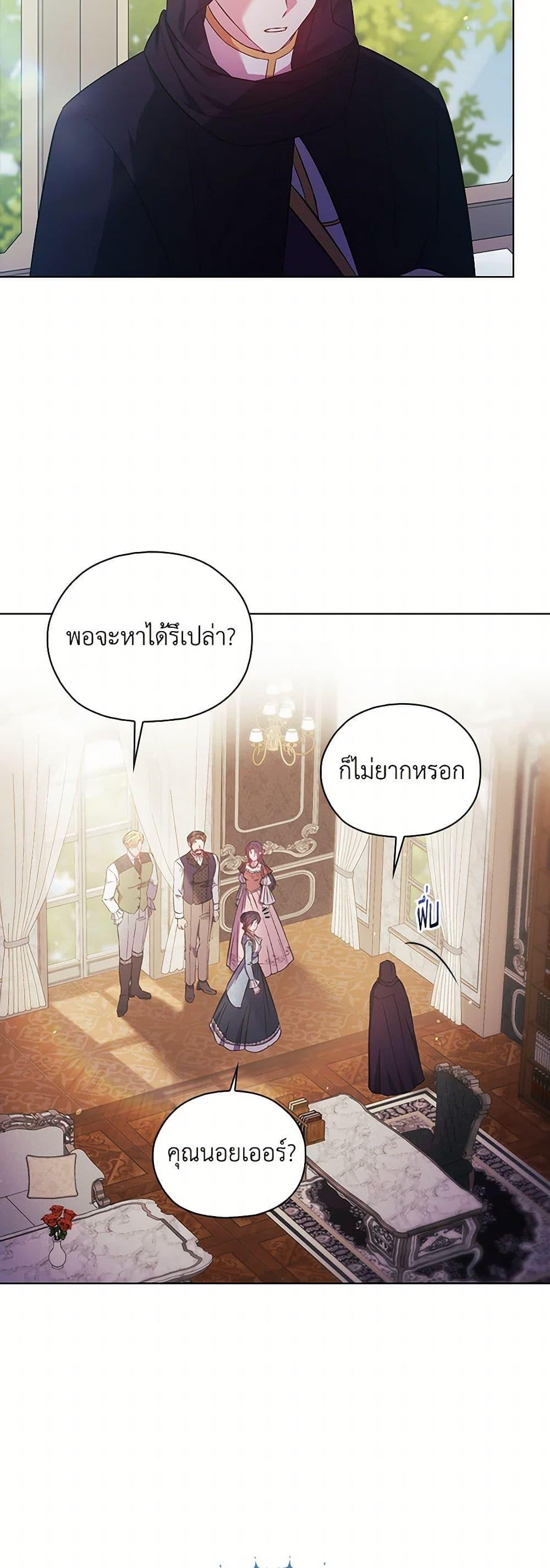 Manga-lc-com อ่านมังงะ อ่านการ์ตูน ออนไลน์ ฟรี I Don’t Trust My Twin Sister Series ตอนที่ 1 2 3 4 5 6 7 8 9 10 11 12 13 14 ฟรี ไม่มีโฆษณา Manga-lc - อ่าน มังงะ อ่าน การ์ตูน ออนไลน์ อ่านมังงะ ฟรี