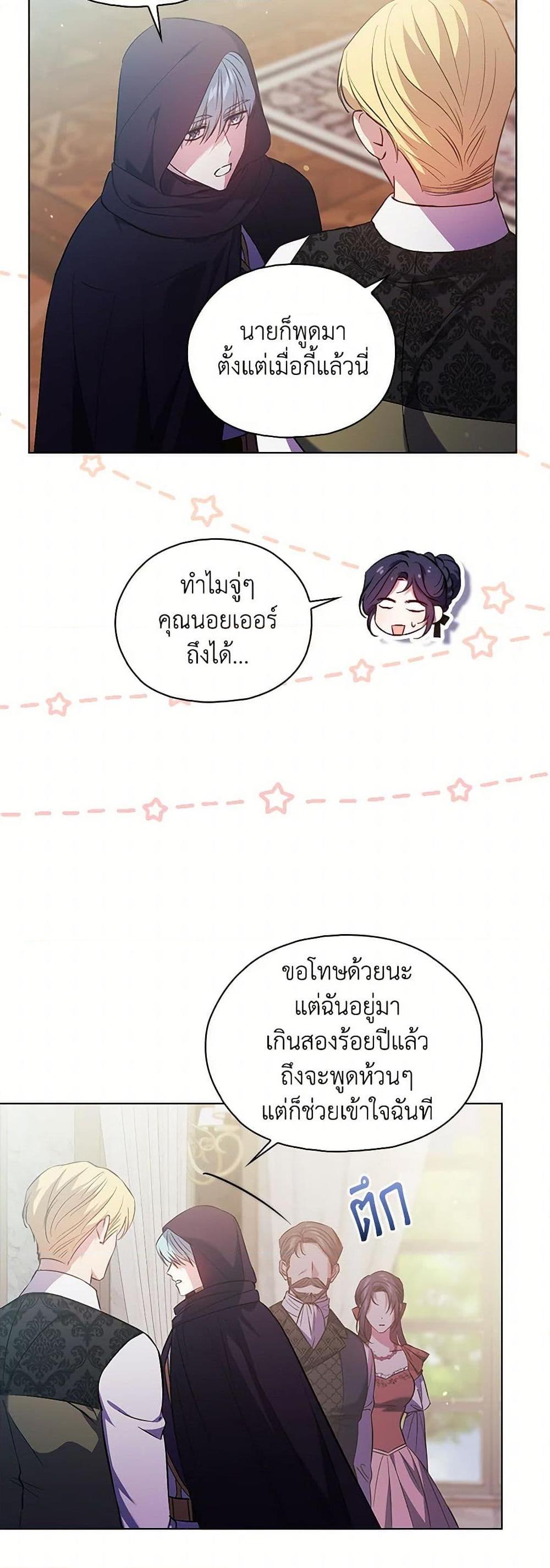 Manga-lc-com อ่านมังงะ อ่านการ์ตูน ออนไลน์ ฟรี I Don’t Trust My Twin Sister Series ตอนที่ 1 2 3 4 5 6 7 8 9 10 11 12 13 14 ฟรี ไม่มีโฆษณา Manga-lc - อ่าน มังงะ อ่าน การ์ตูน ออนไลน์ อ่านมังงะ ฟรี