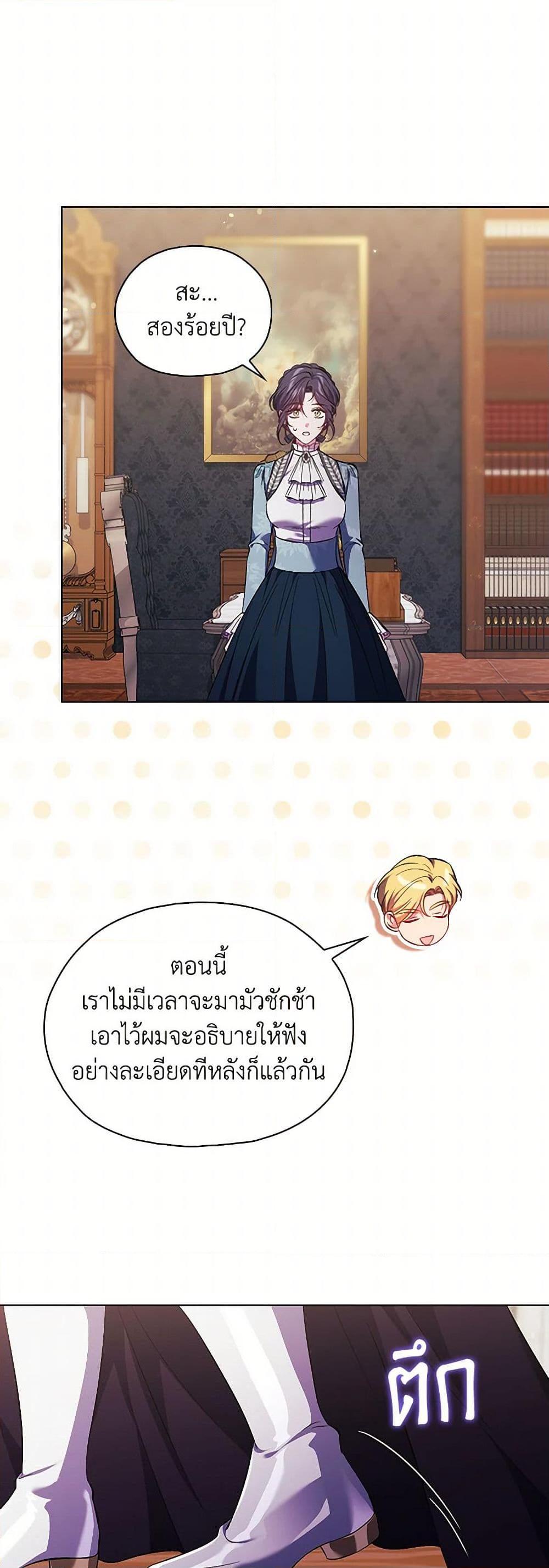 Manga-lc-com อ่านมังงะ อ่านการ์ตูน ออนไลน์ ฟรี I Don’t Trust My Twin Sister Series ตอนที่ 1 2 3 4 5 6 7 8 9 10 11 12 13 14 ฟรี ไม่มีโฆษณา Manga-lc - อ่าน มังงะ อ่าน การ์ตูน ออนไลน์ อ่านมังงะ ฟรี