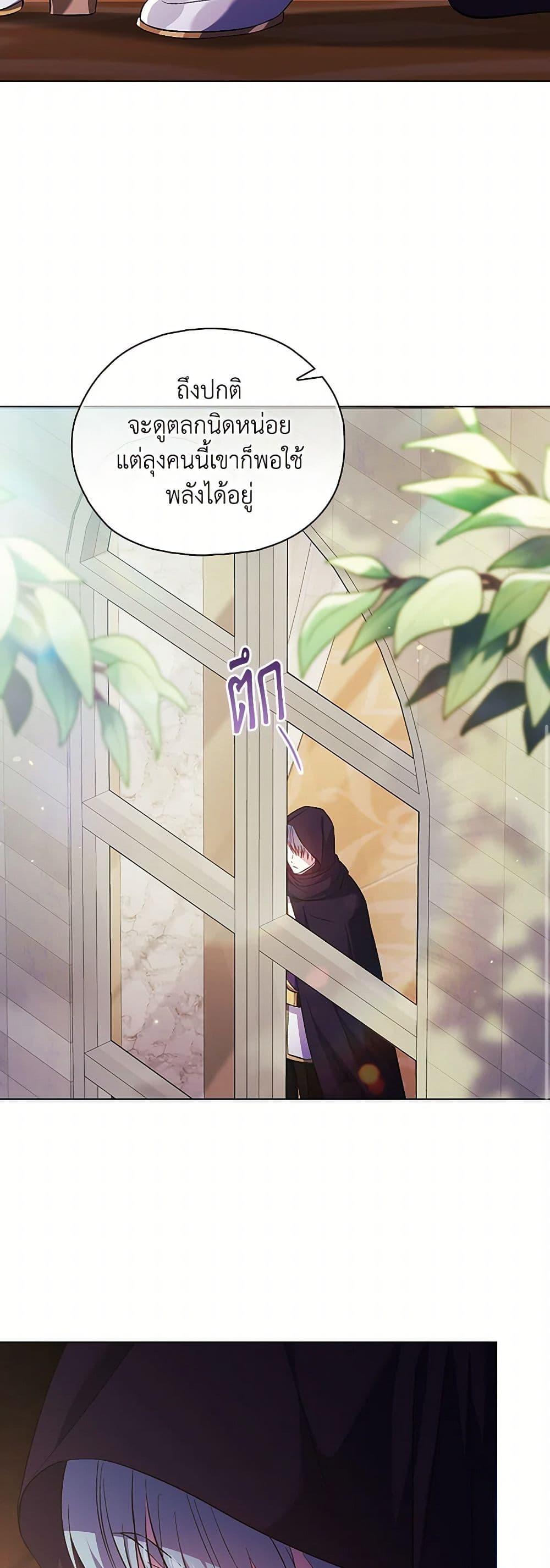 Manga-lc-com อ่านมังงะ อ่านการ์ตูน ออนไลน์ ฟรี I Don’t Trust My Twin Sister Series ตอนที่ 1 2 3 4 5 6 7 8 9 10 11 12 13 14 ฟรี ไม่มีโฆษณา Manga-lc - อ่าน มังงะ อ่าน การ์ตูน ออนไลน์ อ่านมังงะ ฟรี
