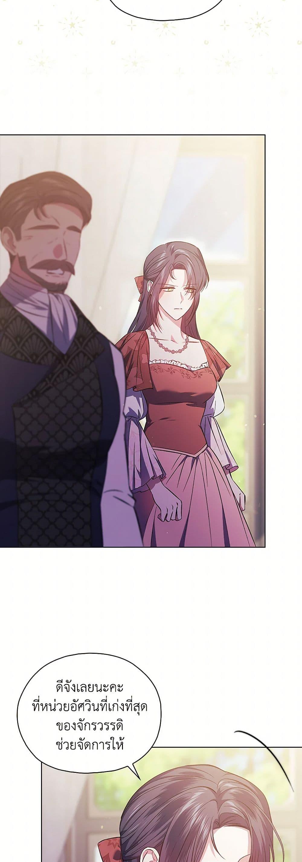 Manga-lc-com อ่านมังงะ อ่านการ์ตูน ออนไลน์ ฟรี I Don’t Trust My Twin Sister Series ตอนที่ 1 2 3 4 5 6 7 8 9 10 11 12 13 14 ฟรี ไม่มีโฆษณา Manga-lc - อ่าน มังงะ อ่าน การ์ตูน ออนไลน์ อ่านมังงะ ฟรี