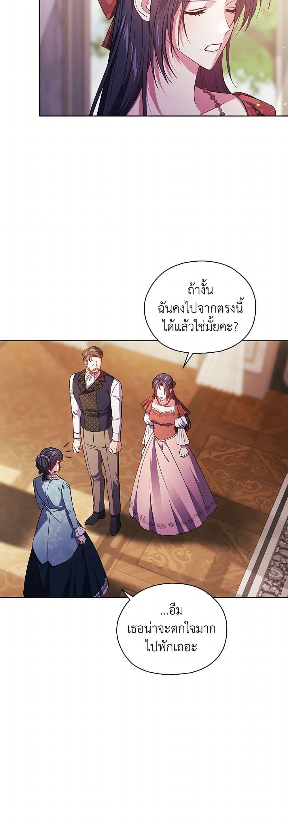 Manga-lc-com อ่านมังงะ อ่านการ์ตูน ออนไลน์ ฟรี I Don’t Trust My Twin Sister Series ตอนที่ 1 2 3 4 5 6 7 8 9 10 11 12 13 14 ฟรี ไม่มีโฆษณา Manga-lc - อ่าน มังงะ อ่าน การ์ตูน ออนไลน์ อ่านมังงะ ฟรี