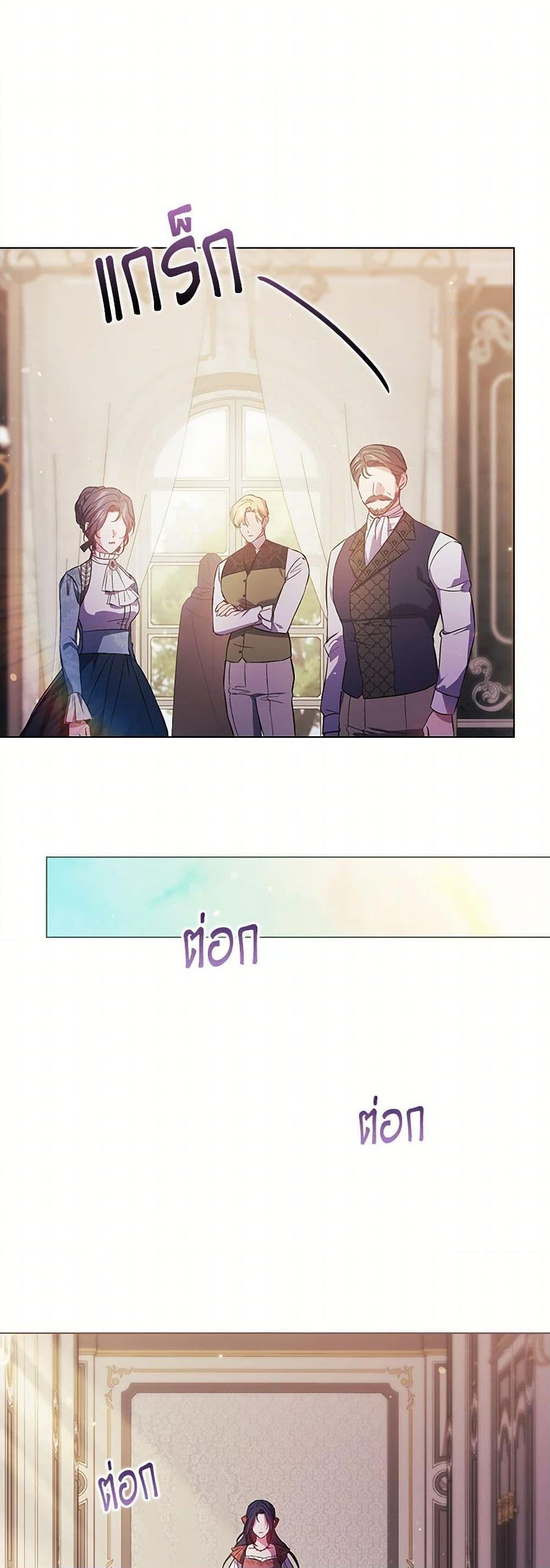 Manga-lc-com อ่านมังงะ อ่านการ์ตูน ออนไลน์ ฟรี I Don’t Trust My Twin Sister Series ตอนที่ 1 2 3 4 5 6 7 8 9 10 11 12 13 14 ฟรี ไม่มีโฆษณา Manga-lc - อ่าน มังงะ อ่าน การ์ตูน ออนไลน์ อ่านมังงะ ฟรี