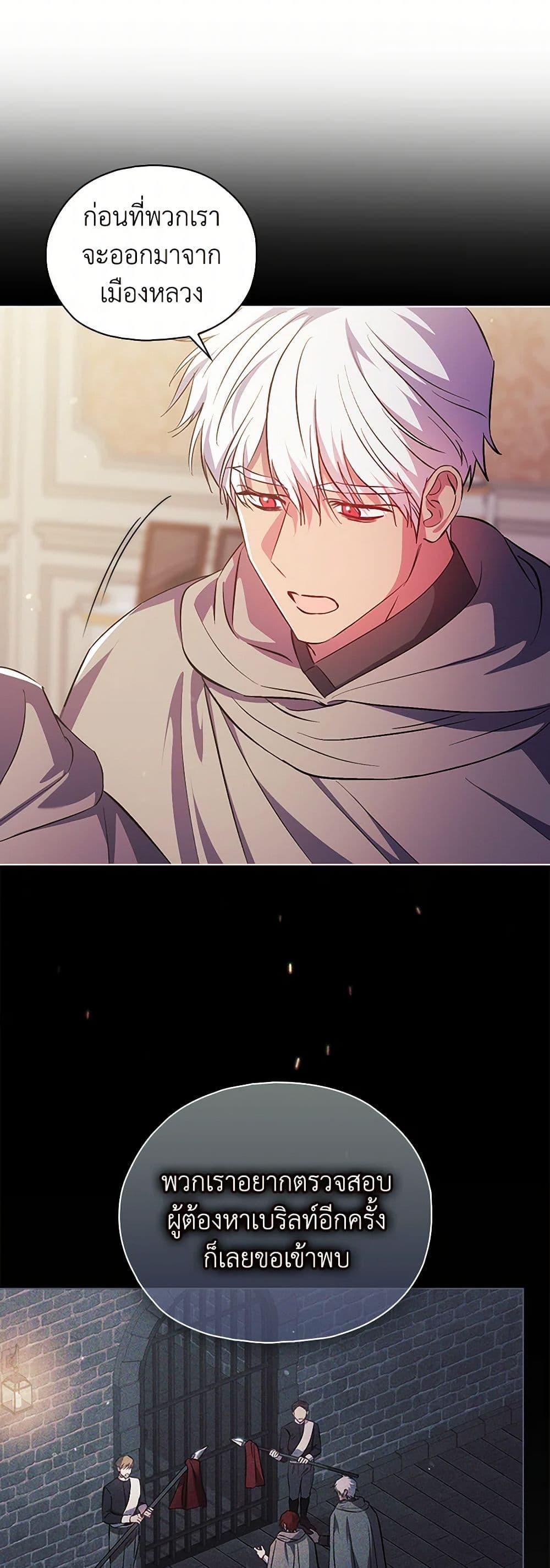 Manga-lc-com อ่านมังงะ อ่านการ์ตูน ออนไลน์ ฟรี I Don’t Trust My Twin Sister Series ตอนที่ 1 2 3 4 5 6 7 8 9 10 11 12 13 14 ฟรี ไม่มีโฆษณา Manga-lc - อ่าน มังงะ อ่าน การ์ตูน ออนไลน์ อ่านมังงะ ฟรี