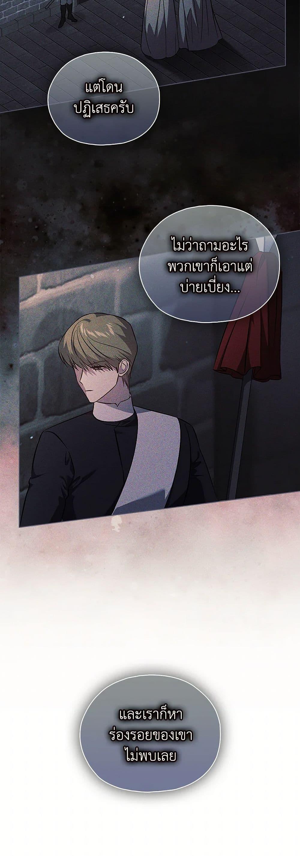 Manga-lc-com อ่านมังงะ อ่านการ์ตูน ออนไลน์ ฟรี I Don’t Trust My Twin Sister Series ตอนที่ 1 2 3 4 5 6 7 8 9 10 11 12 13 14 ฟรี ไม่มีโฆษณา Manga-lc - อ่าน มังงะ อ่าน การ์ตูน ออนไลน์ อ่านมังงะ ฟรี