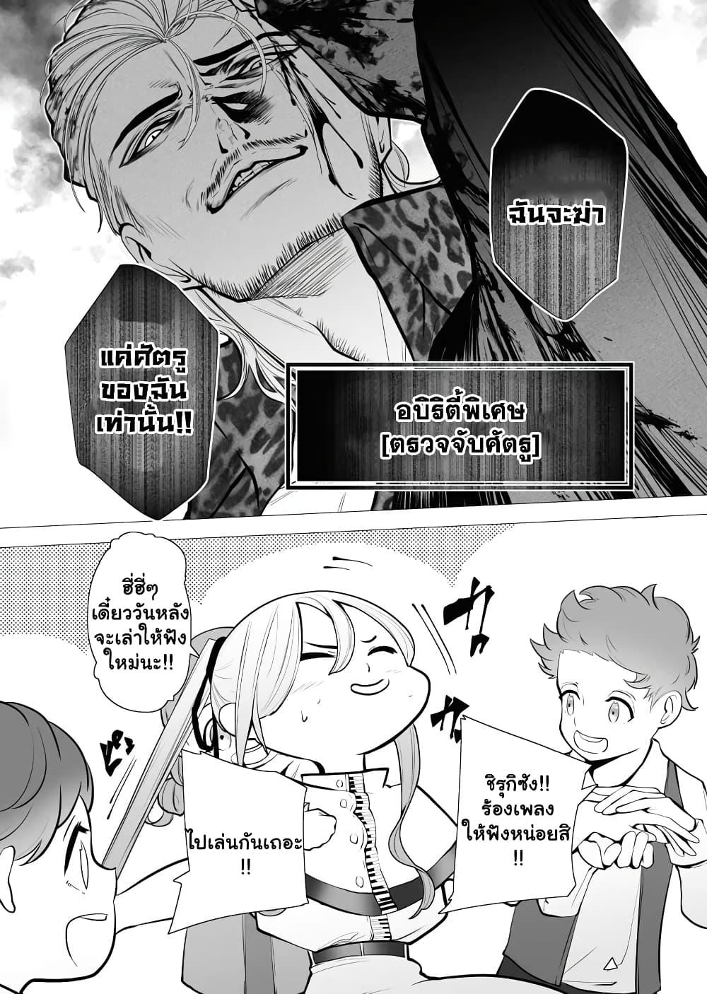 Manga-lc-com อ่านมังงะ อ่านการ์ตูน ออนไลน์ ฟรี The Serial Killer Is Reincarnated Into the Another World. ตอนที่ 1 2 3 4 5 6 7 8 9 10 11 12 13 14 ฟรี ไม่มีโฆษณา Manga-lc - อ่าน มังงะ อ่าน การ์ตูน ออนไลน์ อ่านมังงะ ฟรี