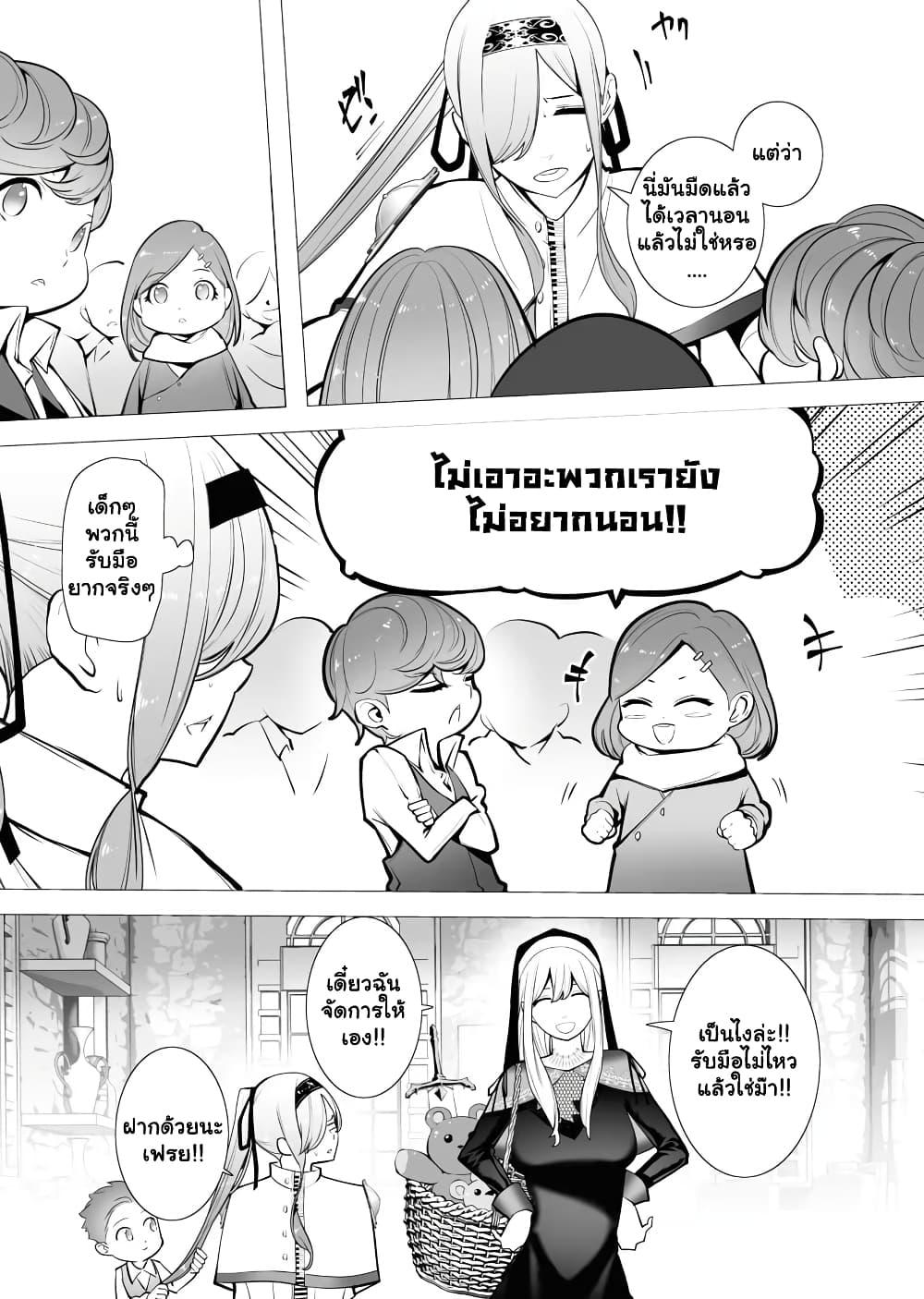 Manga-lc-com อ่านมังงะ อ่านการ์ตูน ออนไลน์ ฟรี The Serial Killer Is Reincarnated Into the Another World. ตอนที่ 1 2 3 4 5 6 7 8 9 10 11 12 13 14 ฟรี ไม่มีโฆษณา Manga-lc - อ่าน มังงะ อ่าน การ์ตูน ออนไลน์ อ่านมังงะ ฟรี