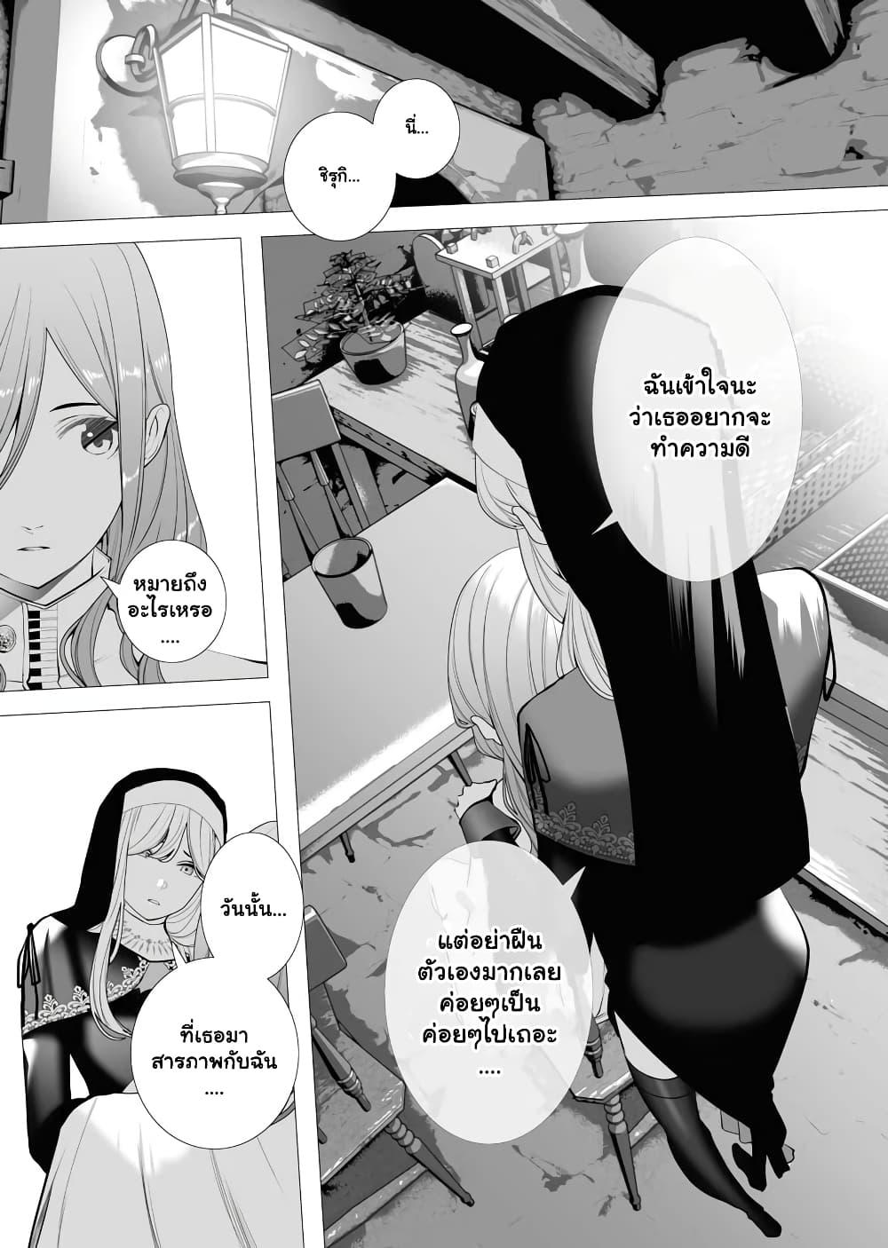 Manga-lc-com อ่านมังงะ อ่านการ์ตูน ออนไลน์ ฟรี The Serial Killer Is Reincarnated Into the Another World. ตอนที่ 1 2 3 4 5 6 7 8 9 10 11 12 13 14 ฟรี ไม่มีโฆษณา Manga-lc - อ่าน มังงะ อ่าน การ์ตูน ออนไลน์ อ่านมังงะ ฟรี