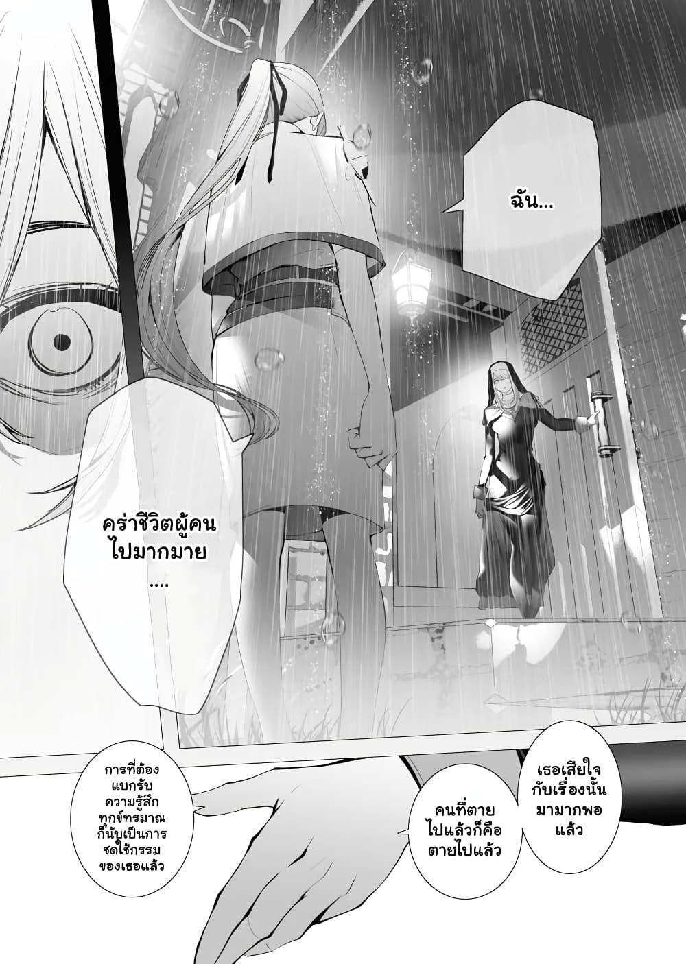 Manga-lc-com อ่านมังงะ อ่านการ์ตูน ออนไลน์ ฟรี The Serial Killer Is Reincarnated Into the Another World. ตอนที่ 1 2 3 4 5 6 7 8 9 10 11 12 13 14 ฟรี ไม่มีโฆษณา Manga-lc - อ่าน มังงะ อ่าน การ์ตูน ออนไลน์ อ่านมังงะ ฟรี