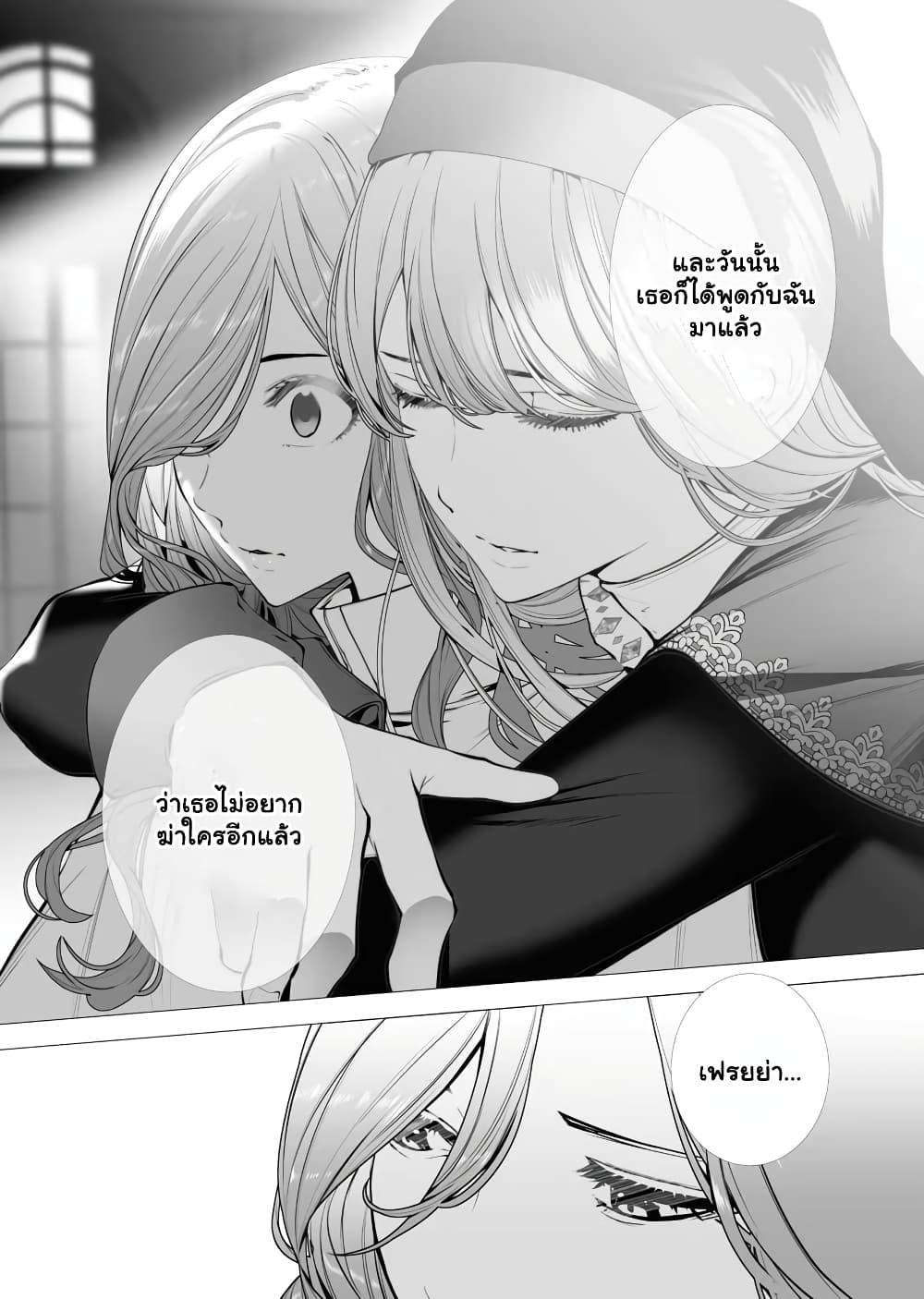 Manga-lc-com อ่านมังงะ อ่านการ์ตูน ออนไลน์ ฟรี The Serial Killer Is Reincarnated Into the Another World. ตอนที่ 1 2 3 4 5 6 7 8 9 10 11 12 13 14 ฟรี ไม่มีโฆษณา Manga-lc - อ่าน มังงะ อ่าน การ์ตูน ออนไลน์ อ่านมังงะ ฟรี