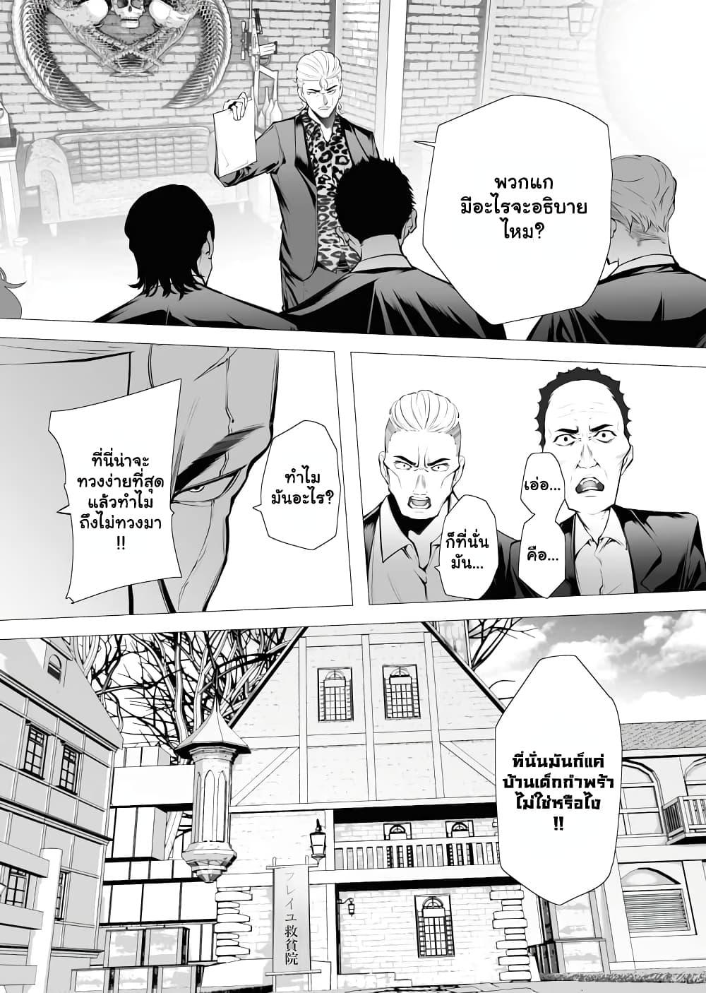 Manga-lc-com อ่านมังงะ อ่านการ์ตูน ออนไลน์ ฟรี The Serial Killer Is Reincarnated Into the Another World. ตอนที่ 1 2 3 4 5 6 7 8 9 10 11 12 13 14 ฟรี ไม่มีโฆษณา Manga-lc - อ่าน มังงะ อ่าน การ์ตูน ออนไลน์ อ่านมังงะ ฟรี