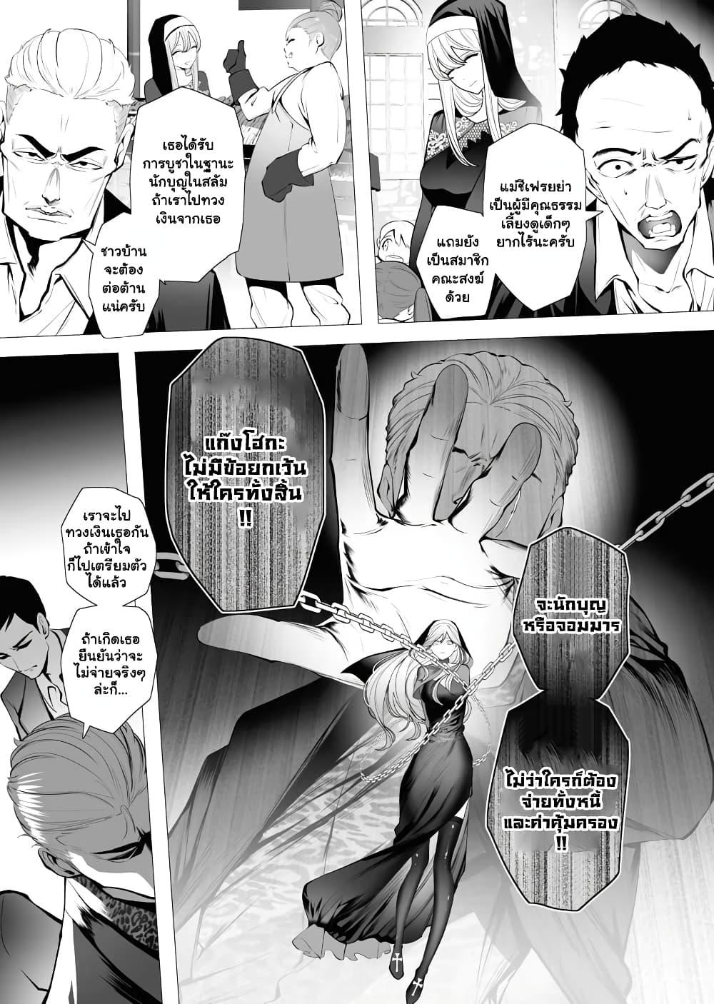 Manga-lc-com อ่านมังงะ อ่านการ์ตูน ออนไลน์ ฟรี The Serial Killer Is Reincarnated Into the Another World. ตอนที่ 1 2 3 4 5 6 7 8 9 10 11 12 13 14 ฟรี ไม่มีโฆษณา Manga-lc - อ่าน มังงะ อ่าน การ์ตูน ออนไลน์ อ่านมังงะ ฟรี