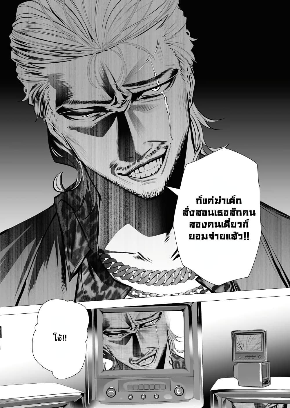Manga-lc-com อ่านมังงะ อ่านการ์ตูน ออนไลน์ ฟรี The Serial Killer Is Reincarnated Into the Another World. ตอนที่ 1 2 3 4 5 6 7 8 9 10 11 12 13 14 ฟรี ไม่มีโฆษณา Manga-lc - อ่าน มังงะ อ่าน การ์ตูน ออนไลน์ อ่านมังงะ ฟรี