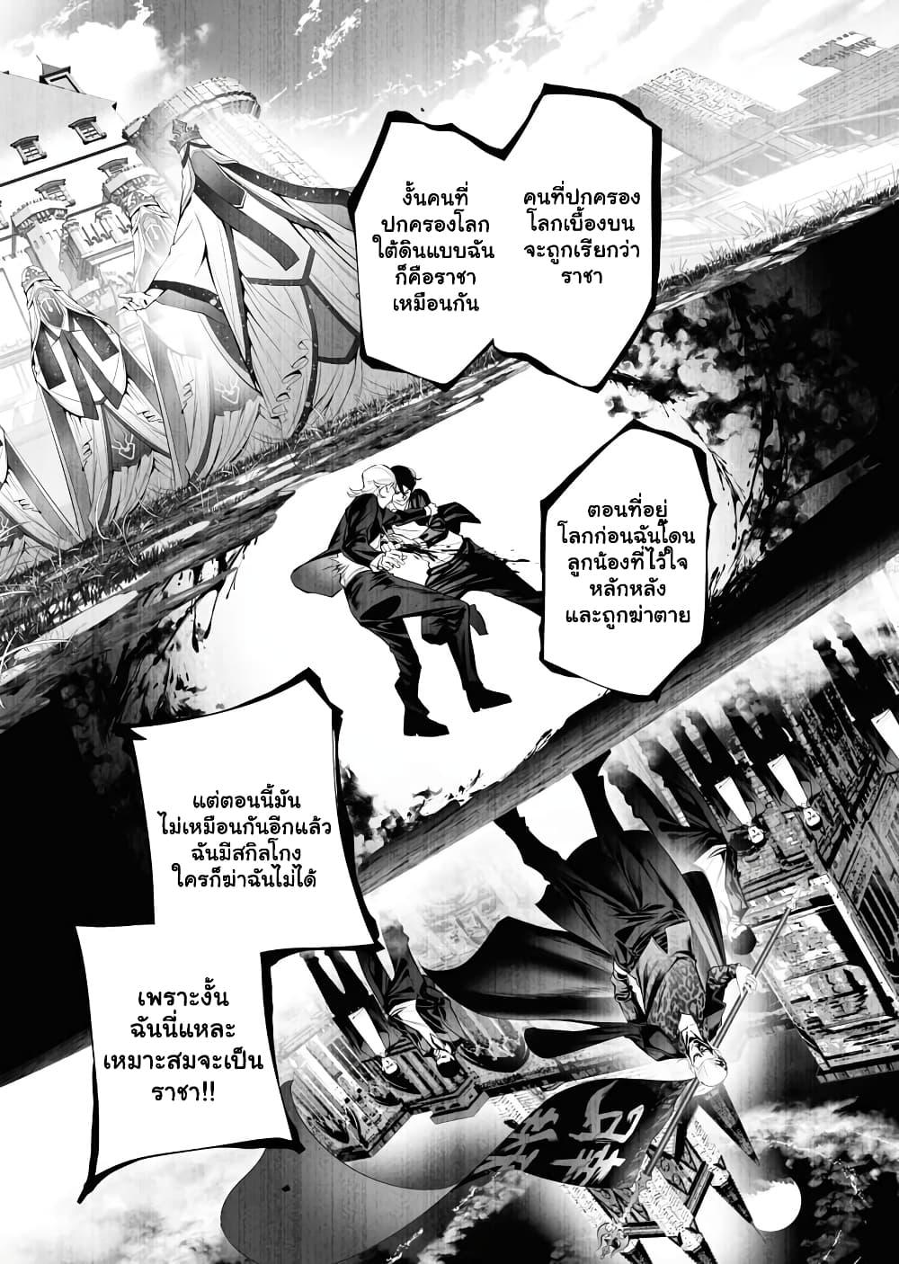 Manga-lc-com อ่านมังงะ อ่านการ์ตูน ออนไลน์ ฟรี The Serial Killer Is Reincarnated Into the Another World. ตอนที่ 1 2 3 4 5 6 7 8 9 10 11 12 13 14 ฟรี ไม่มีโฆษณา Manga-lc - อ่าน มังงะ อ่าน การ์ตูน ออนไลน์ อ่านมังงะ ฟรี