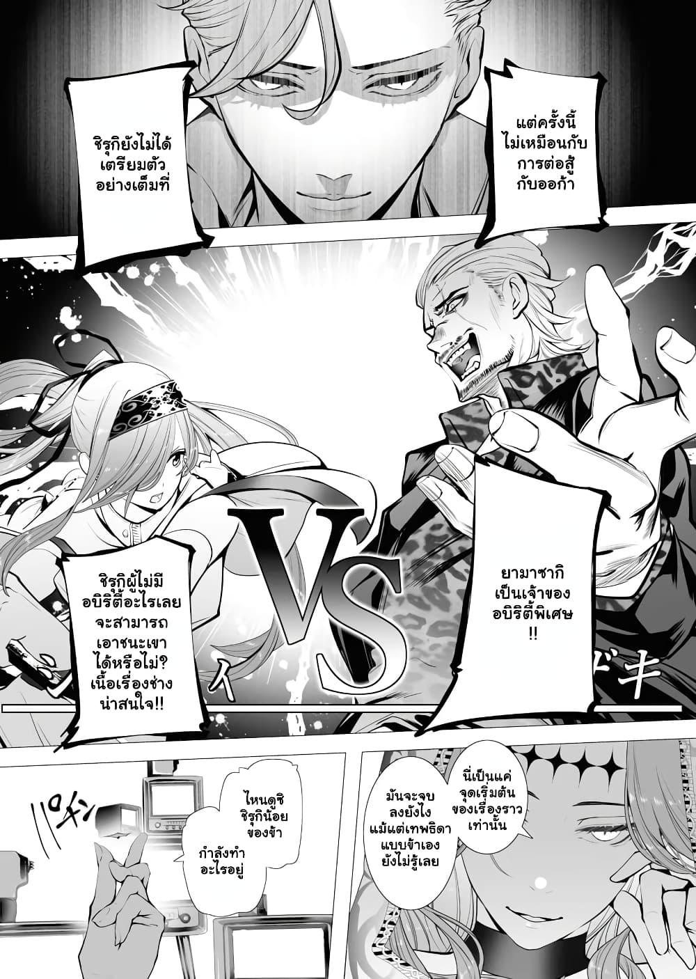 Manga-lc-com อ่านมังงะ อ่านการ์ตูน ออนไลน์ ฟรี The Serial Killer Is Reincarnated Into the Another World. ตอนที่ 1 2 3 4 5 6 7 8 9 10 11 12 13 14 ฟรี ไม่มีโฆษณา Manga-lc - อ่าน มังงะ อ่าน การ์ตูน ออนไลน์ อ่านมังงะ ฟรี