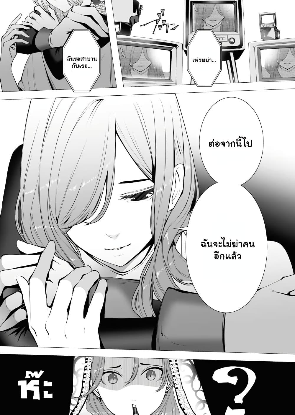 Manga-lc-com อ่านมังงะ อ่านการ์ตูน ออนไลน์ ฟรี The Serial Killer Is Reincarnated Into the Another World. ตอนที่ 1 2 3 4 5 6 7 8 9 10 11 12 13 14 ฟรี ไม่มีโฆษณา Manga-lc - อ่าน มังงะ อ่าน การ์ตูน ออนไลน์ อ่านมังงะ ฟรี