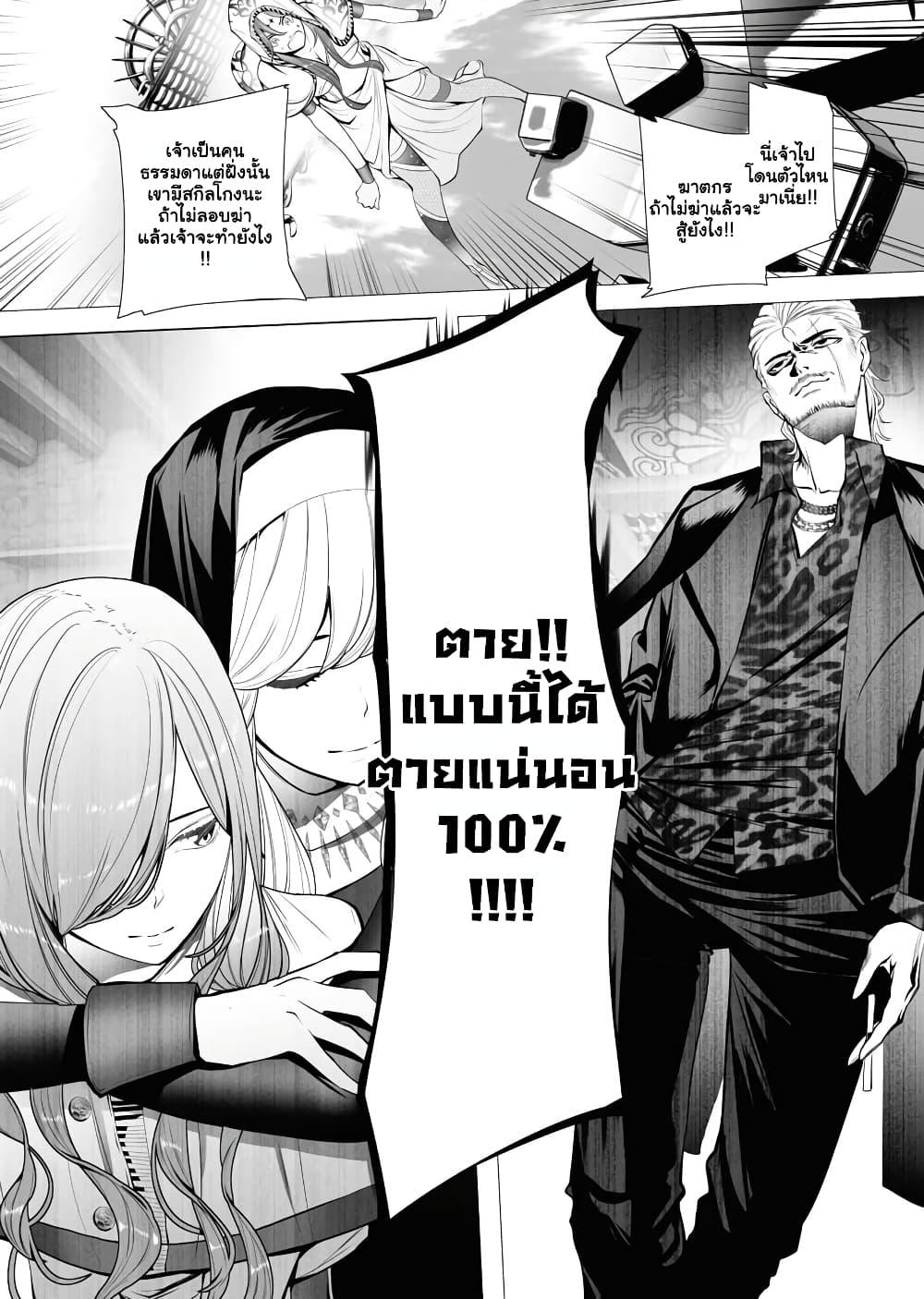 Manga-lc-com อ่านมังงะ อ่านการ์ตูน ออนไลน์ ฟรี The Serial Killer Is Reincarnated Into the Another World. ตอนที่ 1 2 3 4 5 6 7 8 9 10 11 12 13 14 ฟรี ไม่มีโฆษณา Manga-lc - อ่าน มังงะ อ่าน การ์ตูน ออนไลน์ อ่านมังงะ ฟรี