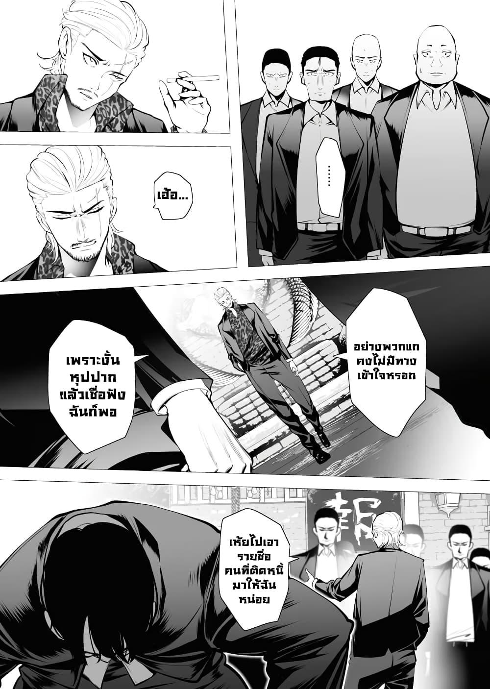 Manga-lc-com อ่านมังงะ อ่านการ์ตูน ออนไลน์ ฟรี The Serial Killer Is Reincarnated Into the Another World. ตอนที่ 1 2 3 4 5 6 7 8 9 10 11 12 13 14 ฟรี ไม่มีโฆษณา Manga-lc - อ่าน มังงะ อ่าน การ์ตูน ออนไลน์ อ่านมังงะ ฟรี