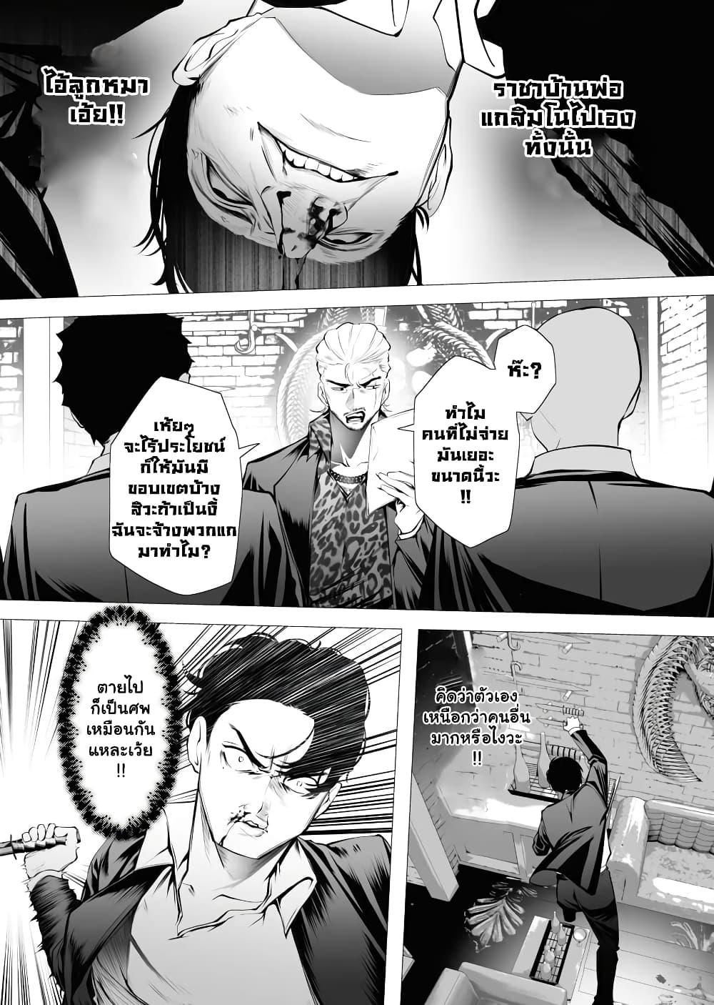 Manga-lc-com อ่านมังงะ อ่านการ์ตูน ออนไลน์ ฟรี The Serial Killer Is Reincarnated Into the Another World. ตอนที่ 1 2 3 4 5 6 7 8 9 10 11 12 13 14 ฟรี ไม่มีโฆษณา Manga-lc - อ่าน มังงะ อ่าน การ์ตูน ออนไลน์ อ่านมังงะ ฟรี