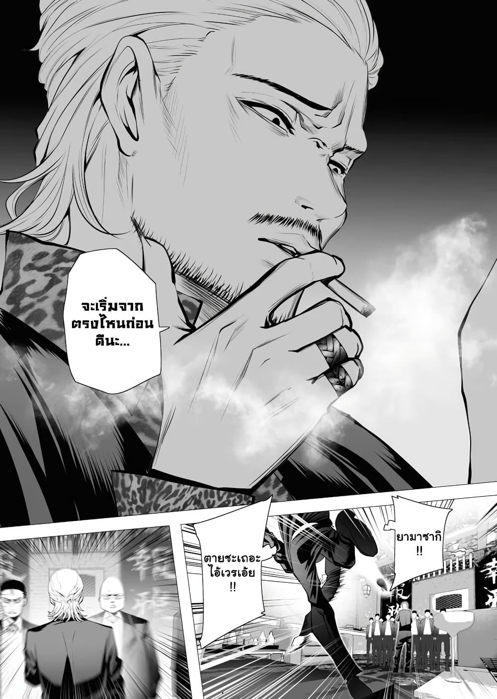 Manga-lc-com อ่านมังงะ อ่านการ์ตูน ออนไลน์ ฟรี The Serial Killer Is Reincarnated Into the Another World. ตอนที่ 1 2 3 4 5 6 7 8 9 10 11 12 13 14 ฟรี ไม่มีโฆษณา Manga-lc - อ่าน มังงะ อ่าน การ์ตูน ออนไลน์ อ่านมังงะ ฟรี