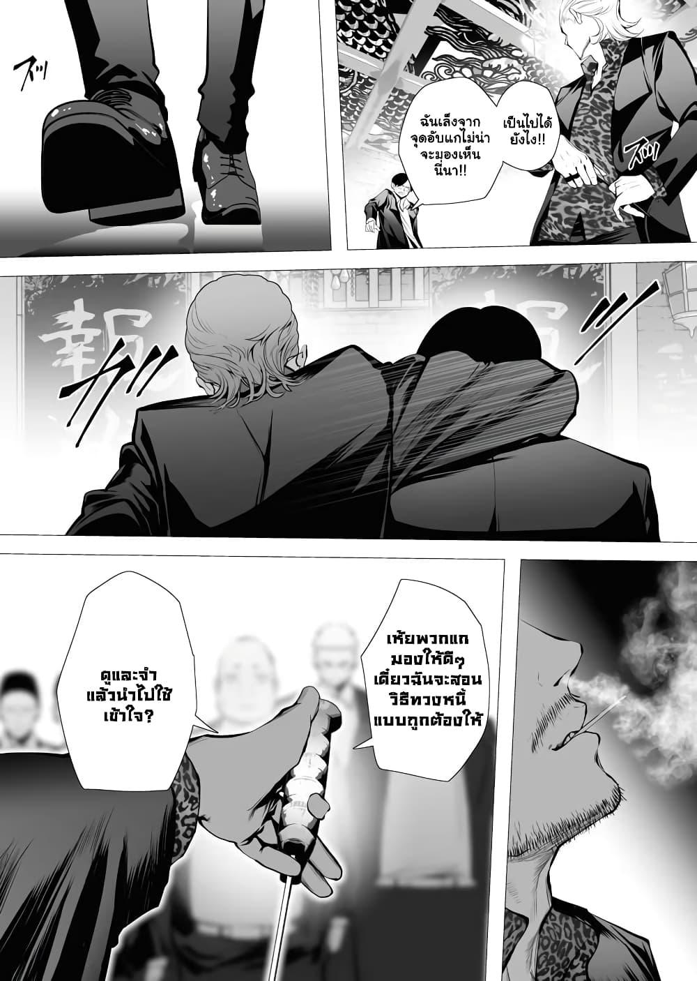 Manga-lc-com อ่านมังงะ อ่านการ์ตูน ออนไลน์ ฟรี The Serial Killer Is Reincarnated Into the Another World. ตอนที่ 1 2 3 4 5 6 7 8 9 10 11 12 13 14 ฟรี ไม่มีโฆษณา Manga-lc - อ่าน มังงะ อ่าน การ์ตูน ออนไลน์ อ่านมังงะ ฟรี
