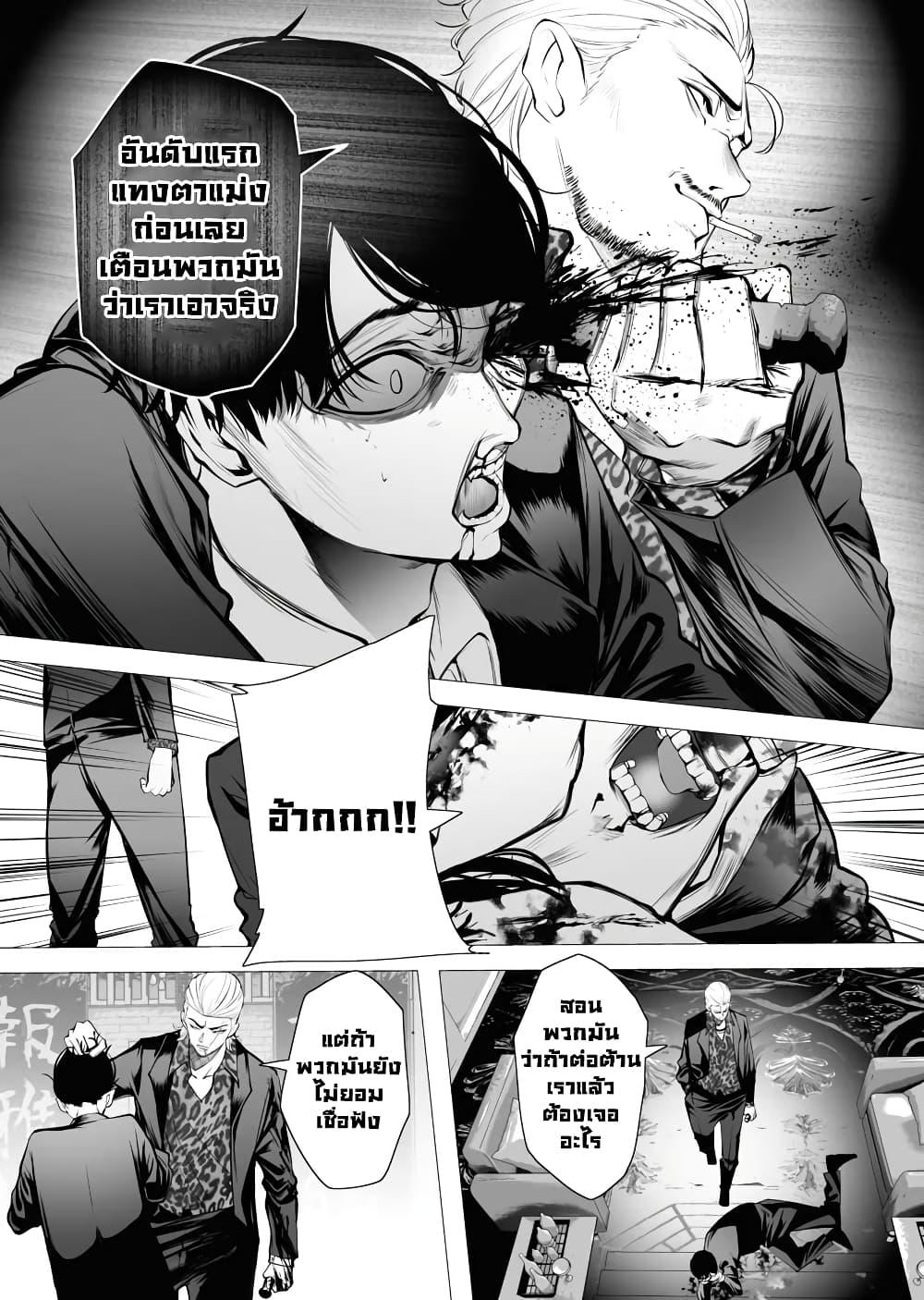Manga-lc-com อ่านมังงะ อ่านการ์ตูน ออนไลน์ ฟรี The Serial Killer Is Reincarnated Into the Another World. ตอนที่ 1 2 3 4 5 6 7 8 9 10 11 12 13 14 ฟรี ไม่มีโฆษณา Manga-lc - อ่าน มังงะ อ่าน การ์ตูน ออนไลน์ อ่านมังงะ ฟรี