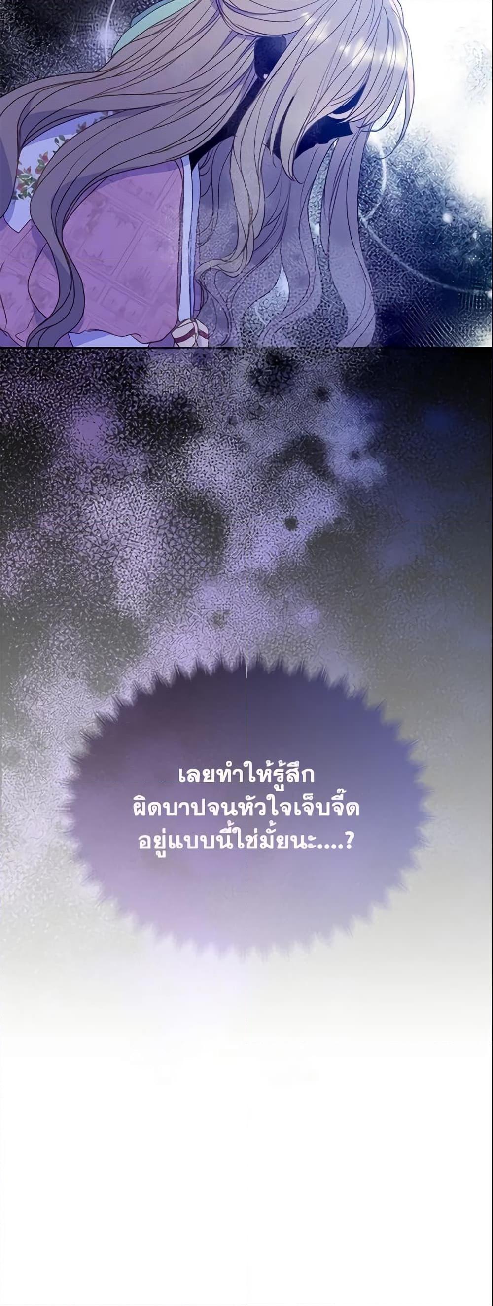 Manga-lc-com อ่านมังงะ อ่านการ์ตูน ออนไลน์ ฟรี Your Majesty, Please Spare Me This Time ตอนที่ 1 2 3 4 5 6 7 8 9 10 11 12 13 14 ฟรี ไม่มีโฆษณา Manga-lc - อ่าน มังงะ อ่าน การ์ตูน ออนไลน์ อ่านมังงะ ฟรี