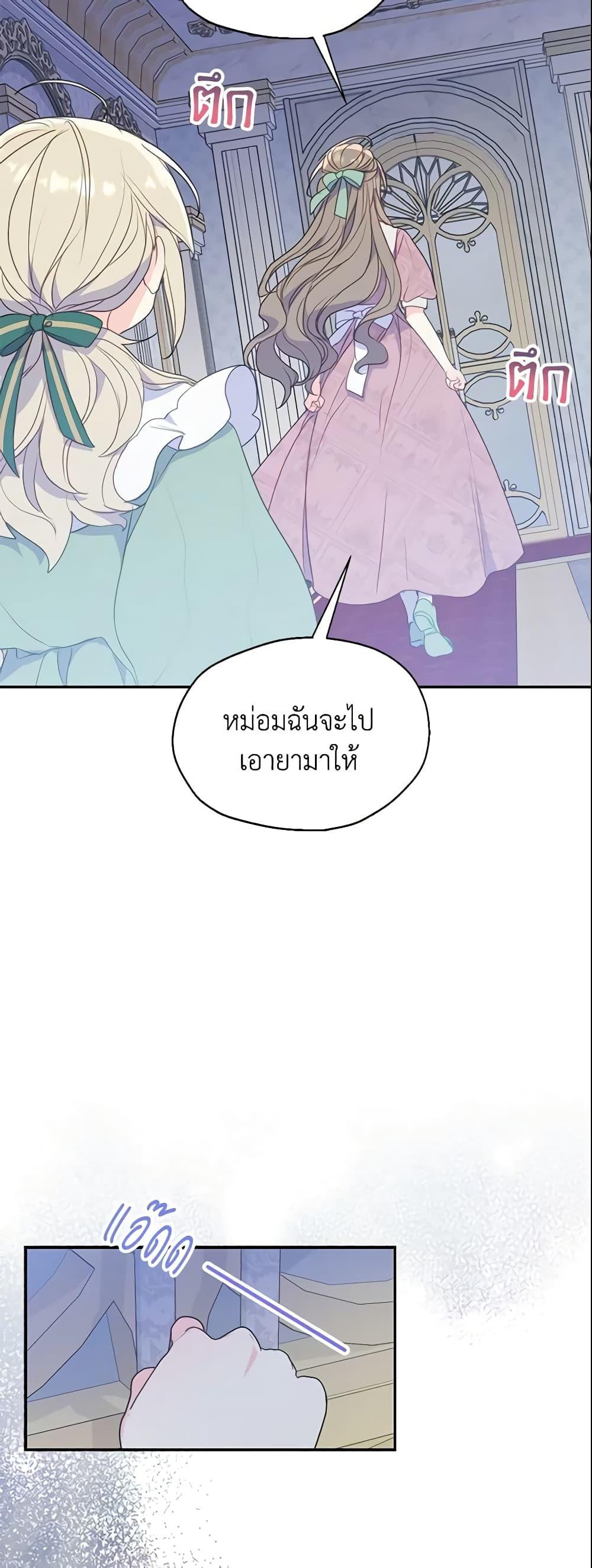 Manga-lc-com อ่านมังงะ อ่านการ์ตูน ออนไลน์ ฟรี Your Majesty, Please Spare Me This Time ตอนที่ 1 2 3 4 5 6 7 8 9 10 11 12 13 14 ฟรี ไม่มีโฆษณา Manga-lc - อ่าน มังงะ อ่าน การ์ตูน ออนไลน์ อ่านมังงะ ฟรี