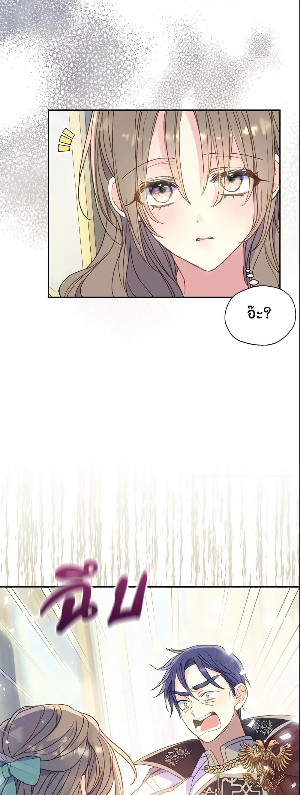 Manga-lc-com อ่านมังงะ อ่านการ์ตูน ออนไลน์ ฟรี Your Majesty, Please Spare Me This Time ตอนที่ 1 2 3 4 5 6 7 8 9 10 11 12 13 14 ฟรี ไม่มีโฆษณา Manga-lc - อ่าน มังงะ อ่าน การ์ตูน ออนไลน์ อ่านมังงะ ฟรี