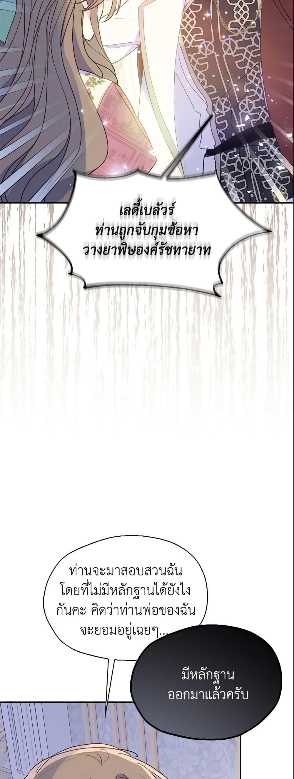 Manga-lc-com อ่านมังงะ อ่านการ์ตูน ออนไลน์ ฟรี Your Majesty, Please Spare Me This Time ตอนที่ 1 2 3 4 5 6 7 8 9 10 11 12 13 14 ฟรี ไม่มีโฆษณา Manga-lc - อ่าน มังงะ อ่าน การ์ตูน ออนไลน์ อ่านมังงะ ฟรี