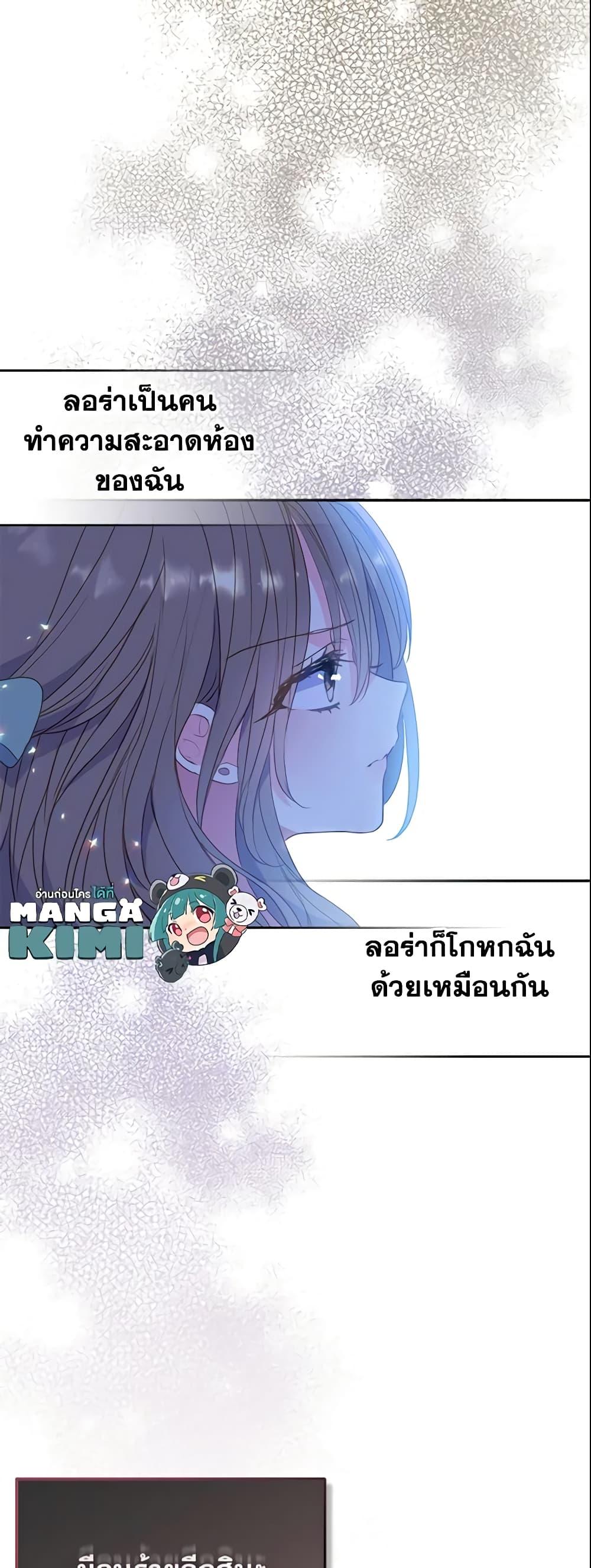 Manga-lc-com อ่านมังงะ อ่านการ์ตูน ออนไลน์ ฟรี Your Majesty, Please Spare Me This Time ตอนที่ 1 2 3 4 5 6 7 8 9 10 11 12 13 14 ฟรี ไม่มีโฆษณา Manga-lc - อ่าน มังงะ อ่าน การ์ตูน ออนไลน์ อ่านมังงะ ฟรี