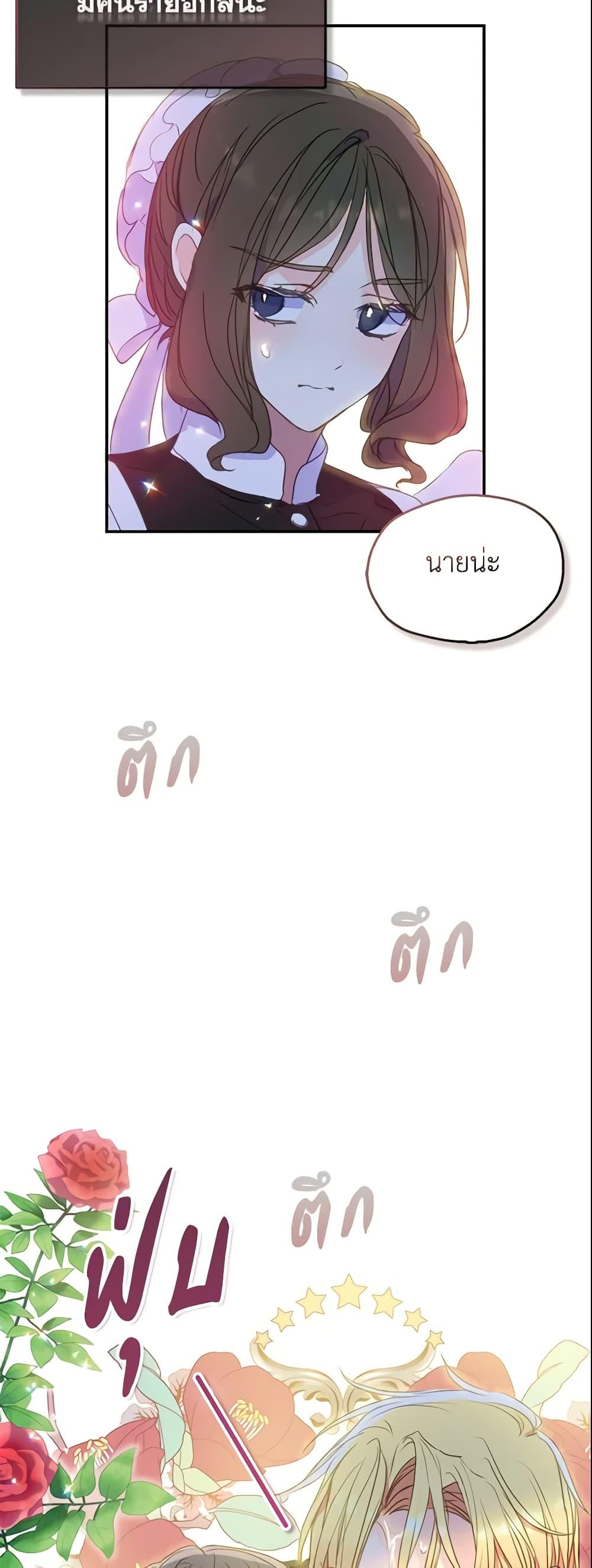 Manga-lc-com อ่านมังงะ อ่านการ์ตูน ออนไลน์ ฟรี Your Majesty, Please Spare Me This Time ตอนที่ 1 2 3 4 5 6 7 8 9 10 11 12 13 14 ฟรี ไม่มีโฆษณา Manga-lc - อ่าน มังงะ อ่าน การ์ตูน ออนไลน์ อ่านมังงะ ฟรี