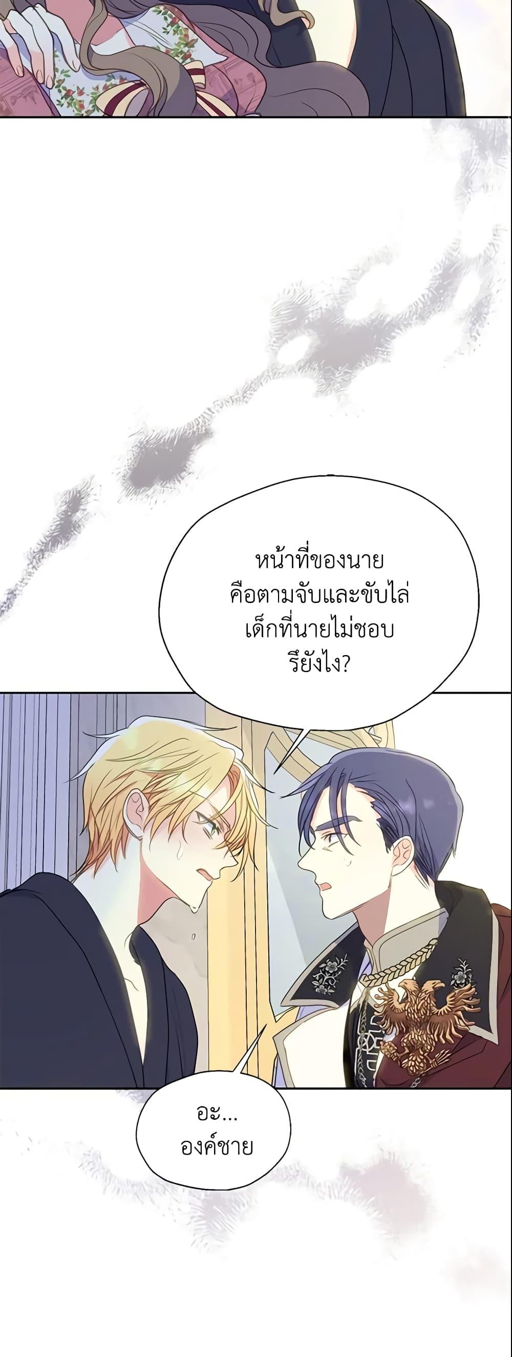 Manga-lc-com อ่านมังงะ อ่านการ์ตูน ออนไลน์ ฟรี Your Majesty, Please Spare Me This Time ตอนที่ 1 2 3 4 5 6 7 8 9 10 11 12 13 14 ฟรี ไม่มีโฆษณา Manga-lc - อ่าน มังงะ อ่าน การ์ตูน ออนไลน์ อ่านมังงะ ฟรี