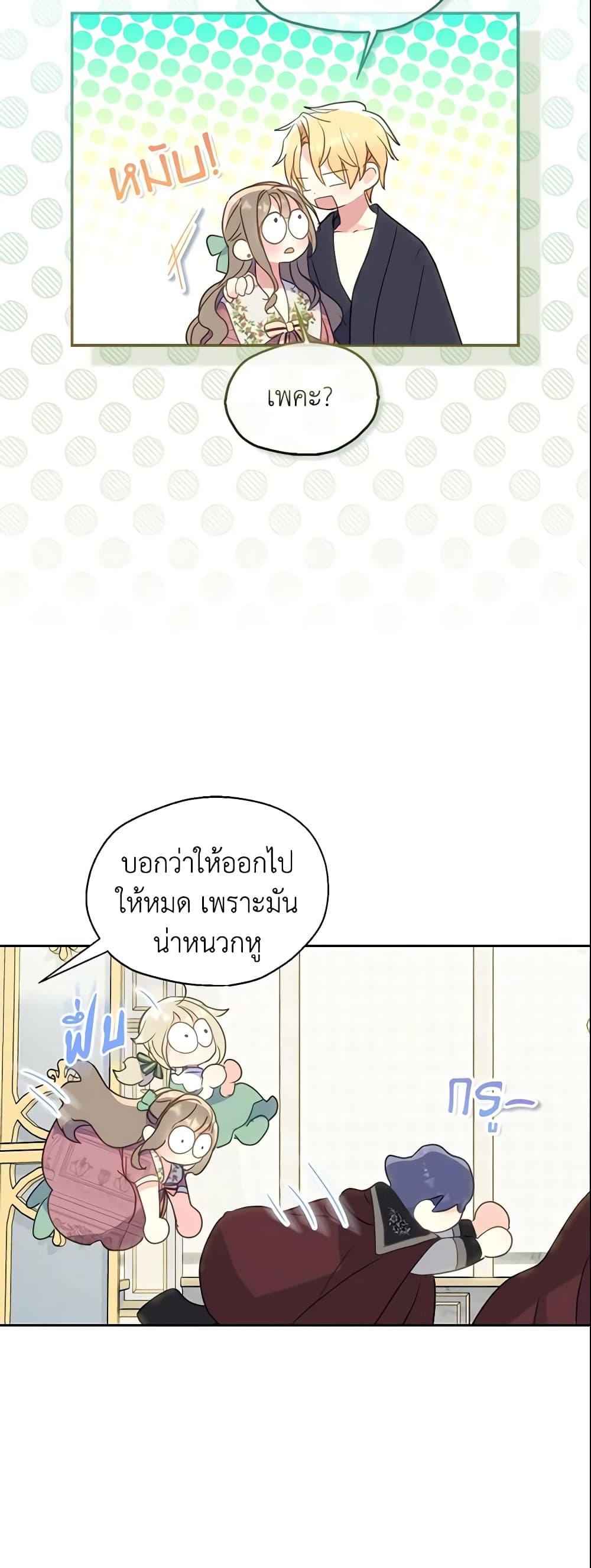 Manga-lc-com อ่านมังงะ อ่านการ์ตูน ออนไลน์ ฟรี Your Majesty, Please Spare Me This Time ตอนที่ 1 2 3 4 5 6 7 8 9 10 11 12 13 14 ฟรี ไม่มีโฆษณา Manga-lc - อ่าน มังงะ อ่าน การ์ตูน ออนไลน์ อ่านมังงะ ฟรี