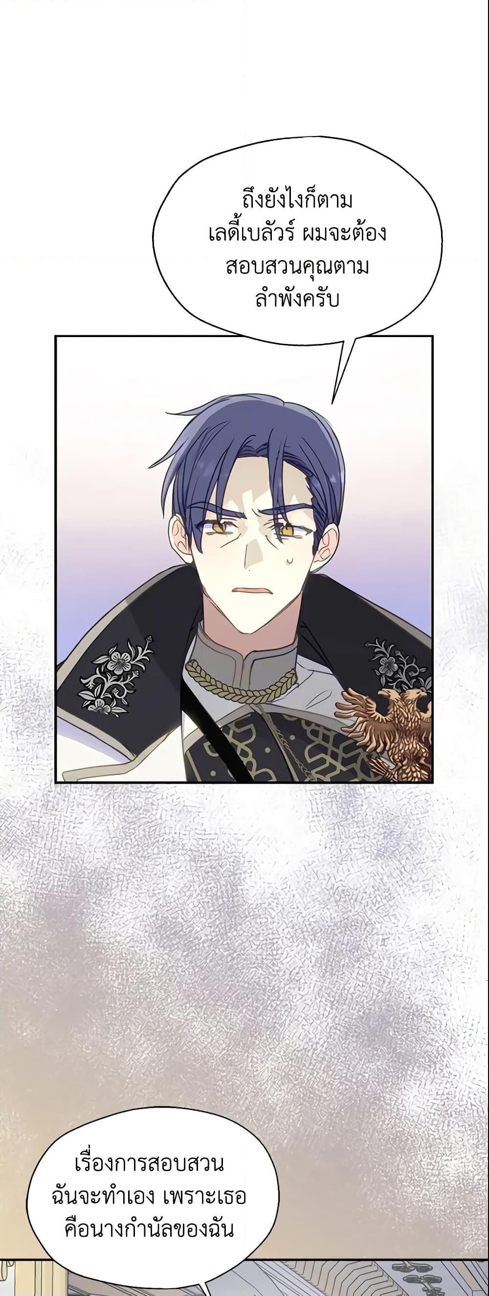 Manga-lc-com อ่านมังงะ อ่านการ์ตูน ออนไลน์ ฟรี Your Majesty, Please Spare Me This Time ตอนที่ 1 2 3 4 5 6 7 8 9 10 11 12 13 14 ฟรี ไม่มีโฆษณา Manga-lc - อ่าน มังงะ อ่าน การ์ตูน ออนไลน์ อ่านมังงะ ฟรี