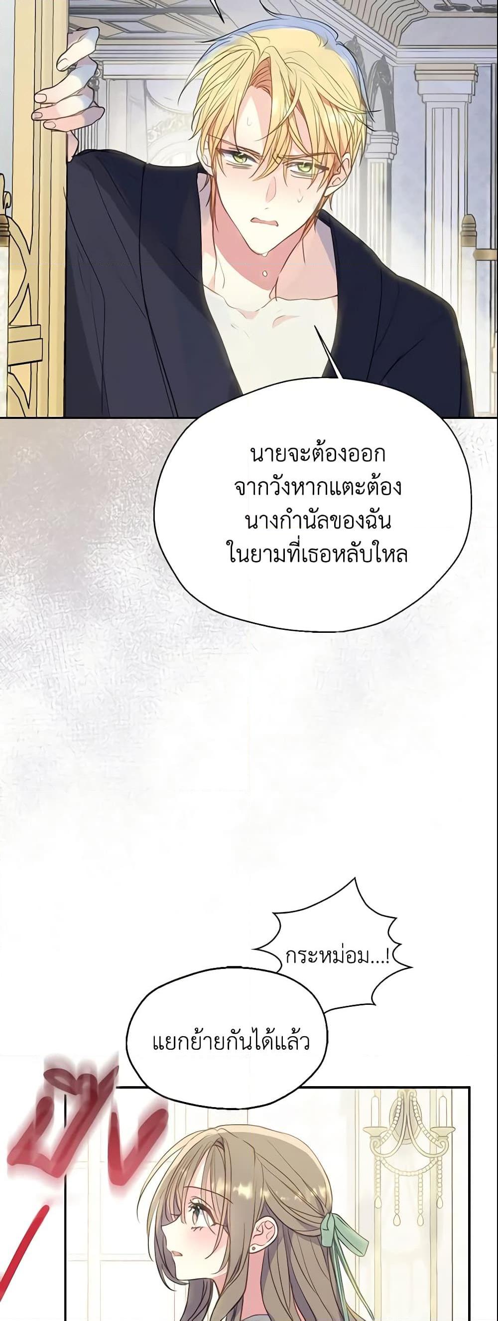 Manga-lc-com อ่านมังงะ อ่านการ์ตูน ออนไลน์ ฟรี Your Majesty, Please Spare Me This Time ตอนที่ 1 2 3 4 5 6 7 8 9 10 11 12 13 14 ฟรี ไม่มีโฆษณา Manga-lc - อ่าน มังงะ อ่าน การ์ตูน ออนไลน์ อ่านมังงะ ฟรี