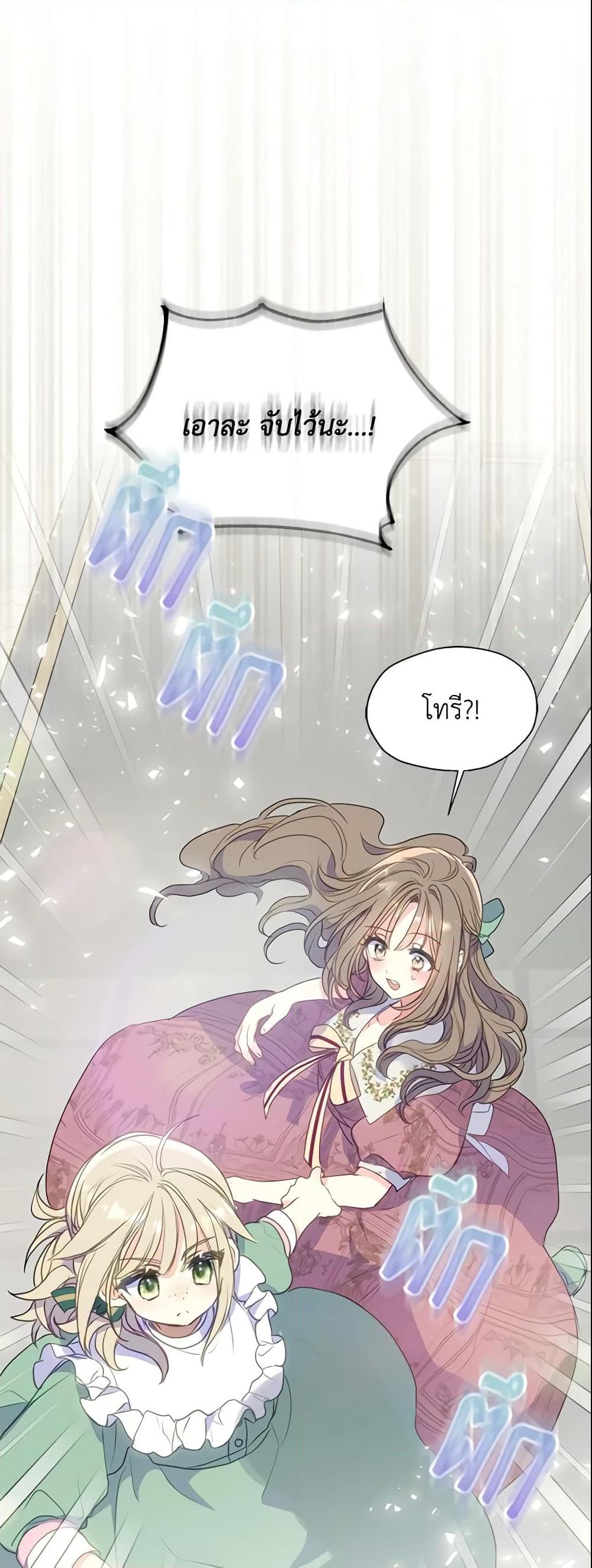 Manga-lc-com อ่านมังงะ อ่านการ์ตูน ออนไลน์ ฟรี Your Majesty, Please Spare Me This Time ตอนที่ 1 2 3 4 5 6 7 8 9 10 11 12 13 14 ฟรี ไม่มีโฆษณา Manga-lc - อ่าน มังงะ อ่าน การ์ตูน ออนไลน์ อ่านมังงะ ฟรี