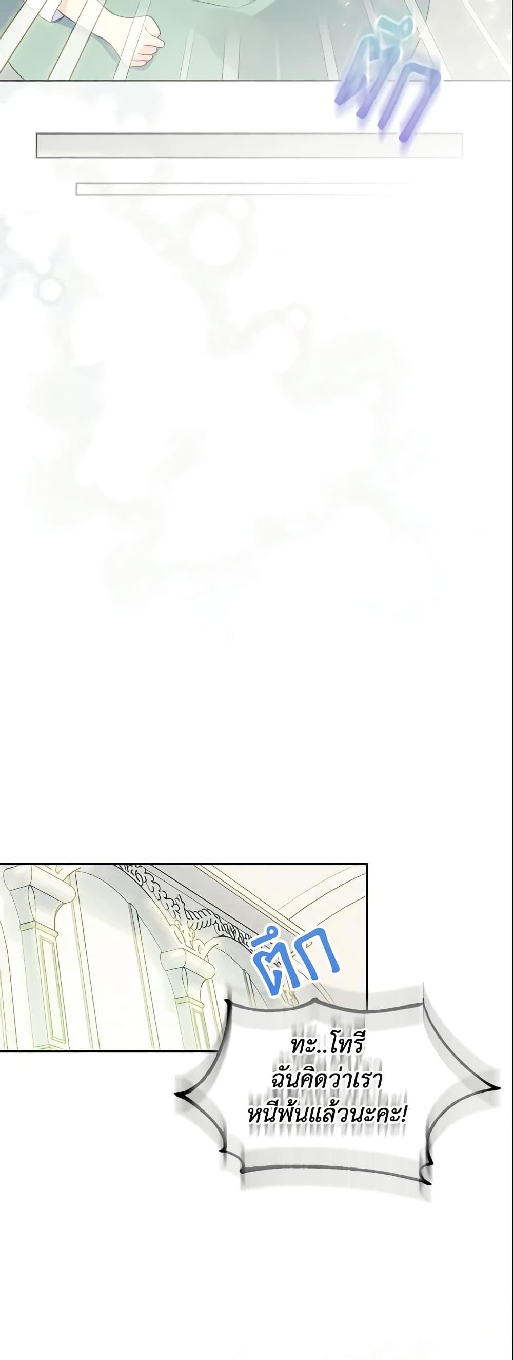 Manga-lc-com อ่านมังงะ อ่านการ์ตูน ออนไลน์ ฟรี Your Majesty, Please Spare Me This Time ตอนที่ 1 2 3 4 5 6 7 8 9 10 11 12 13 14 ฟรี ไม่มีโฆษณา Manga-lc - อ่าน มังงะ อ่าน การ์ตูน ออนไลน์ อ่านมังงะ ฟรี